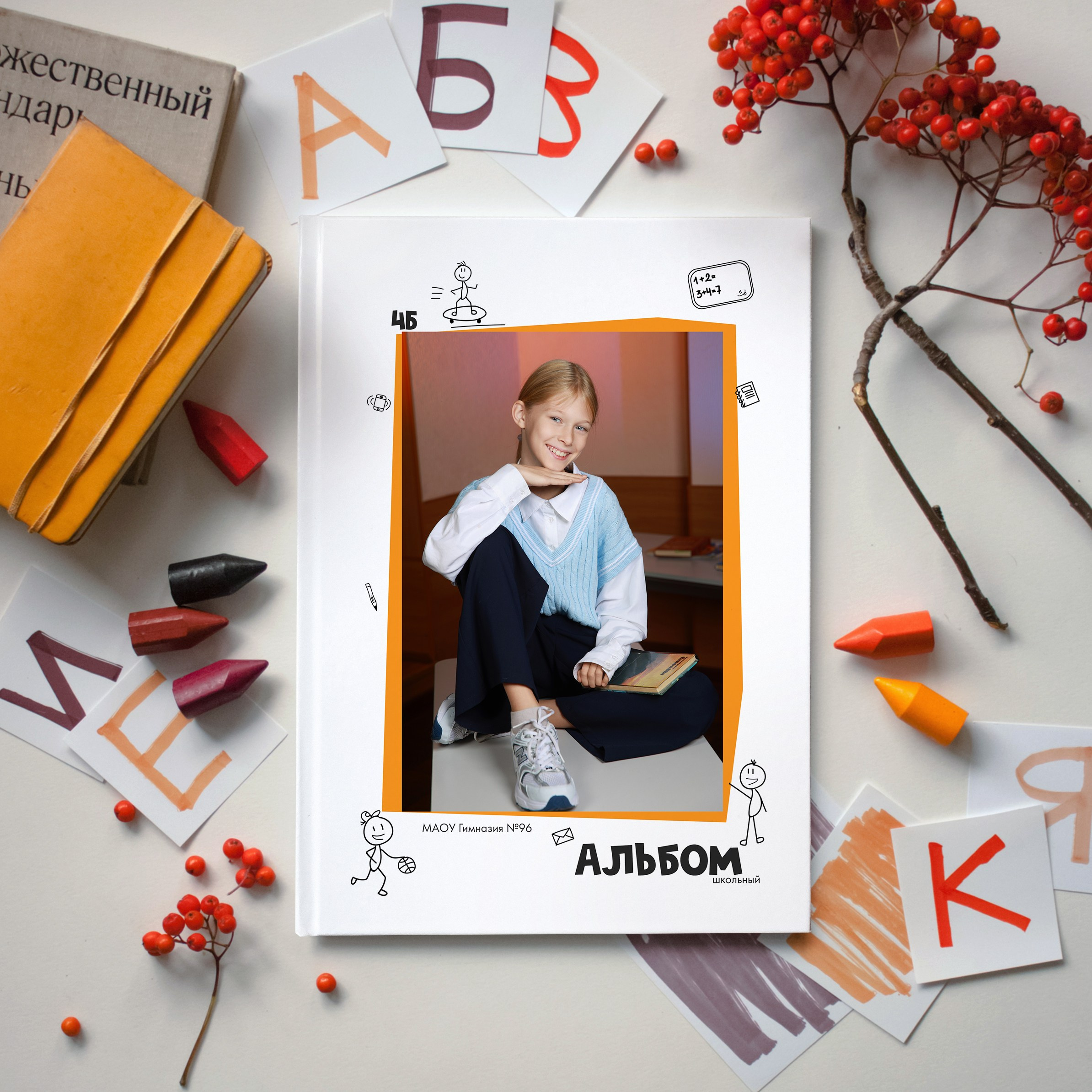 Дизайны книг для начальной школы