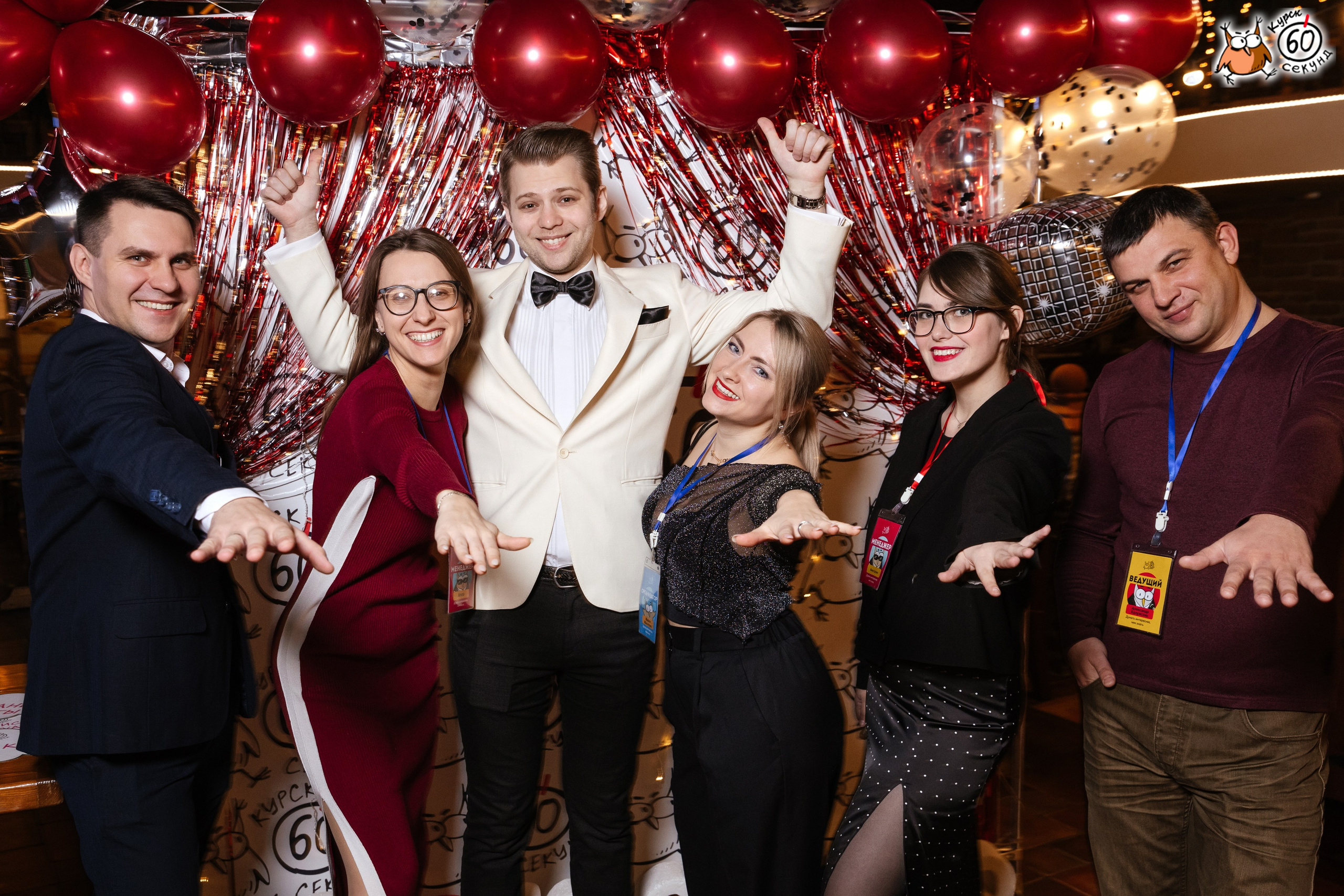 День рождения клуба 60 секунд. Семейный фотограф — Макс Белогрудов