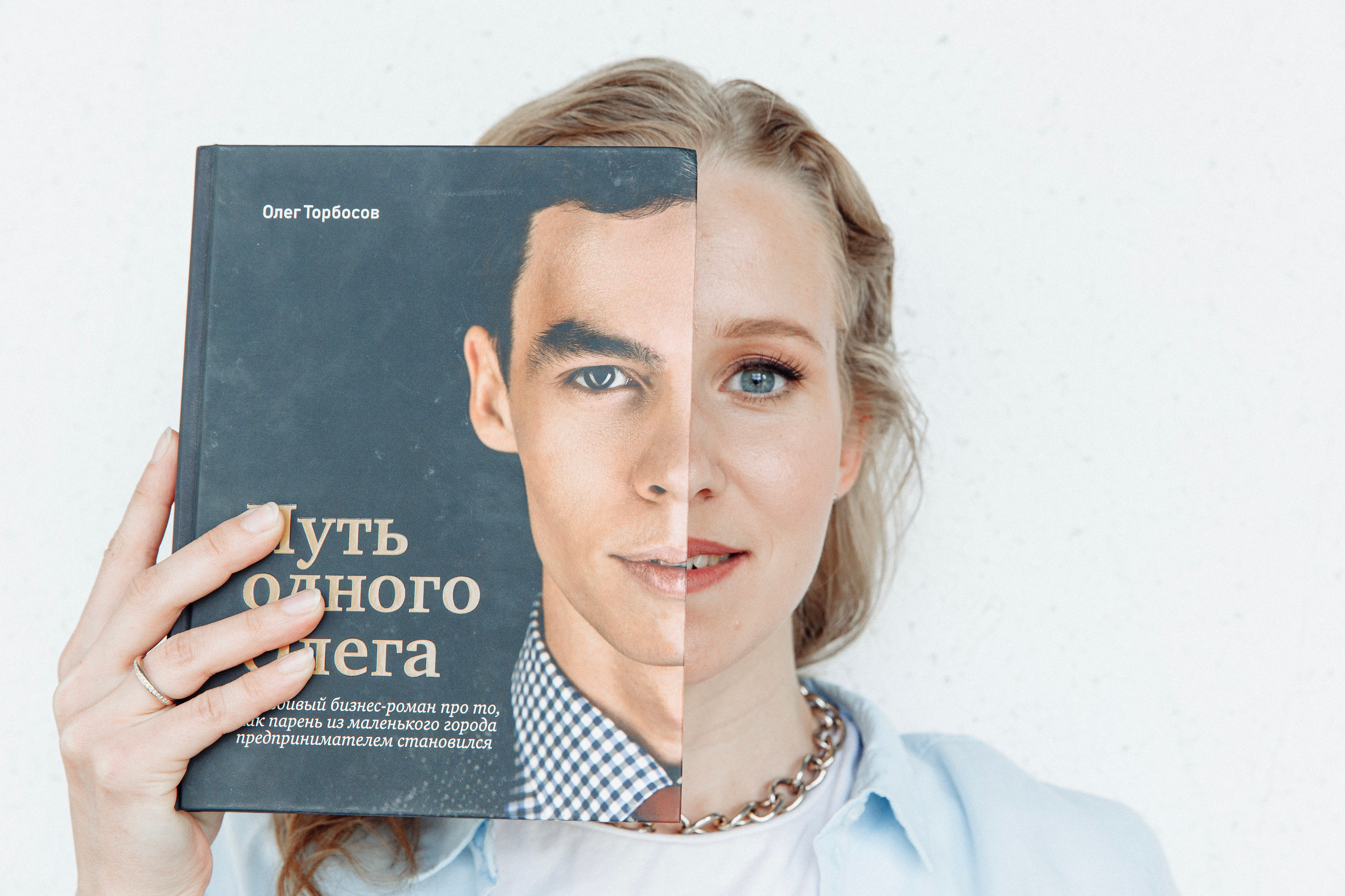 НАСТАВНИК/КОУЧ. Свадебный фотограф в Чите Пошка Елена