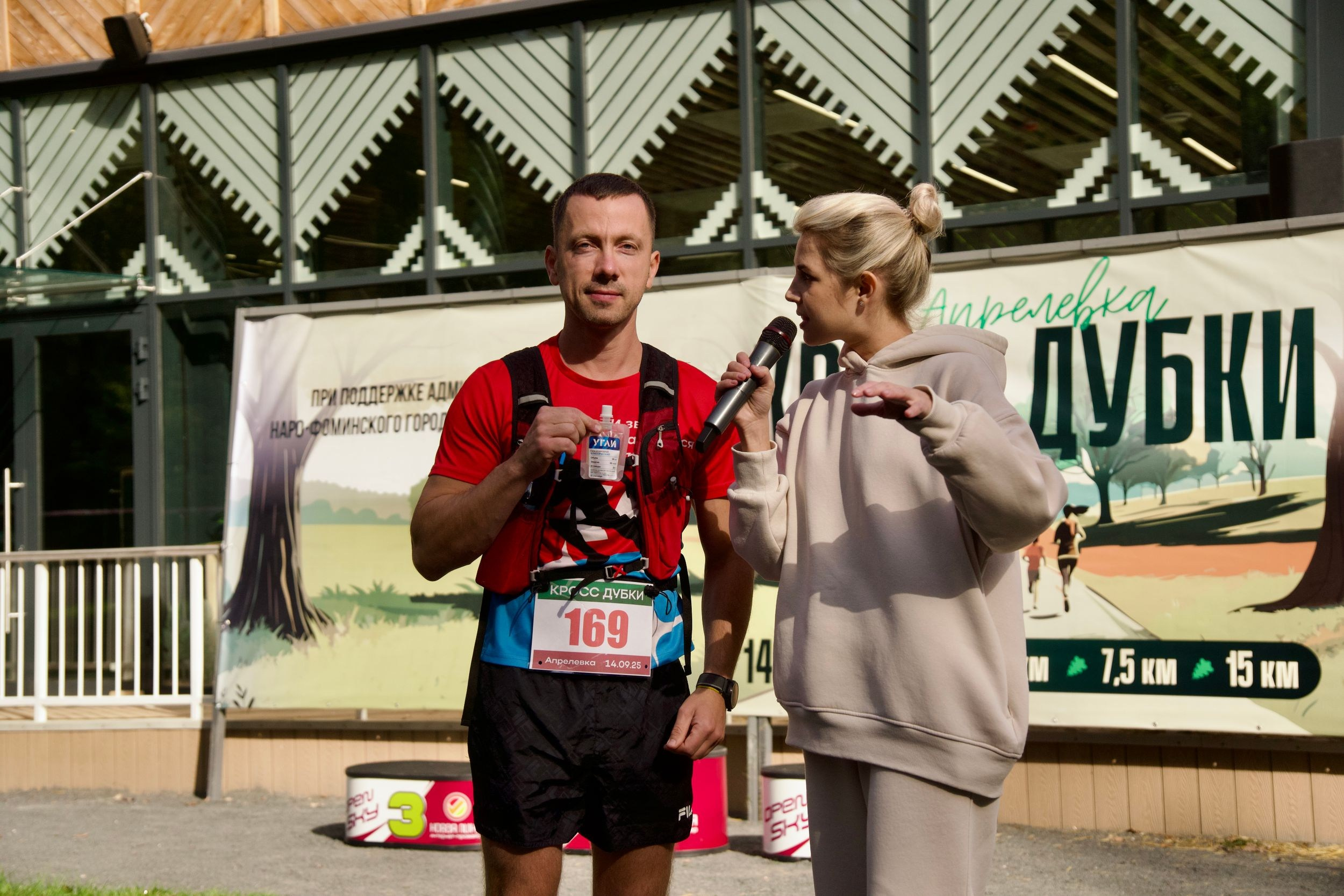 Забег в парке «Дубки». Кафе «БЕЛКА НАШЕПТАЛА». Ну оооочень концептуальное кафе