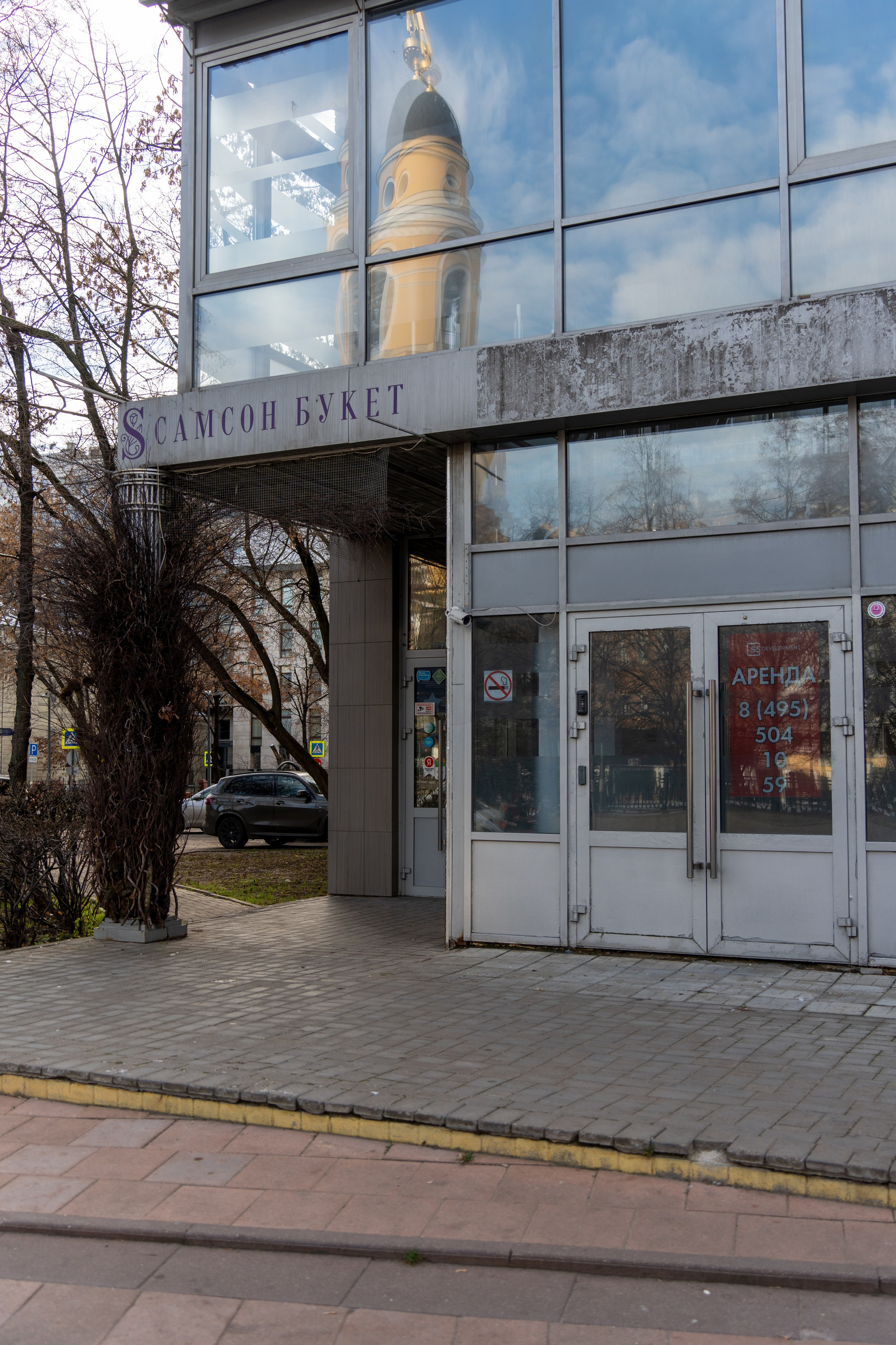 20251116 Арбатская-Чистые пруды. Дмитрий Ремизов. Фотография, как хобби