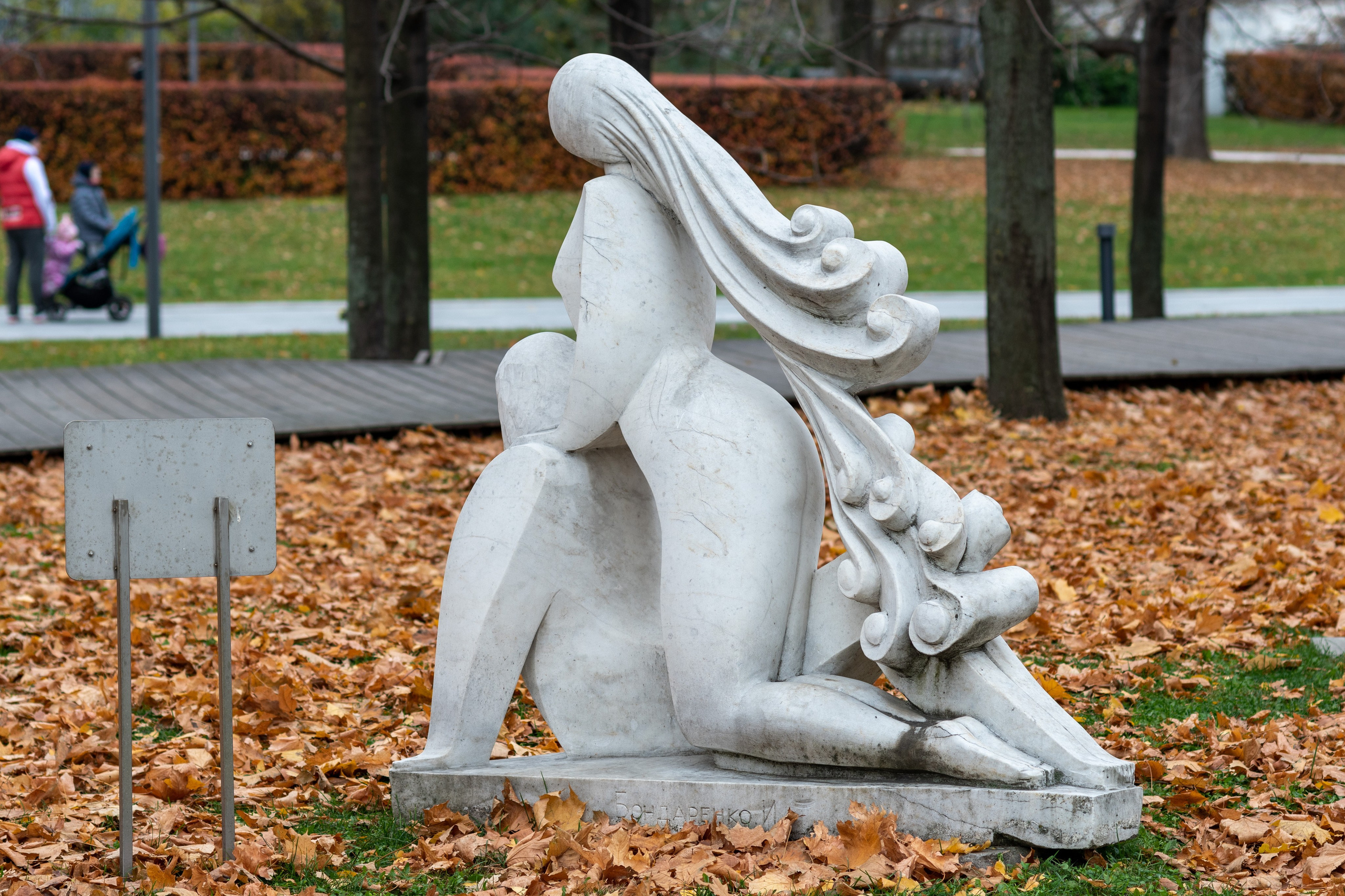 20211017 Музеон. Дмитрий Ремизов. Фотография, как хобби