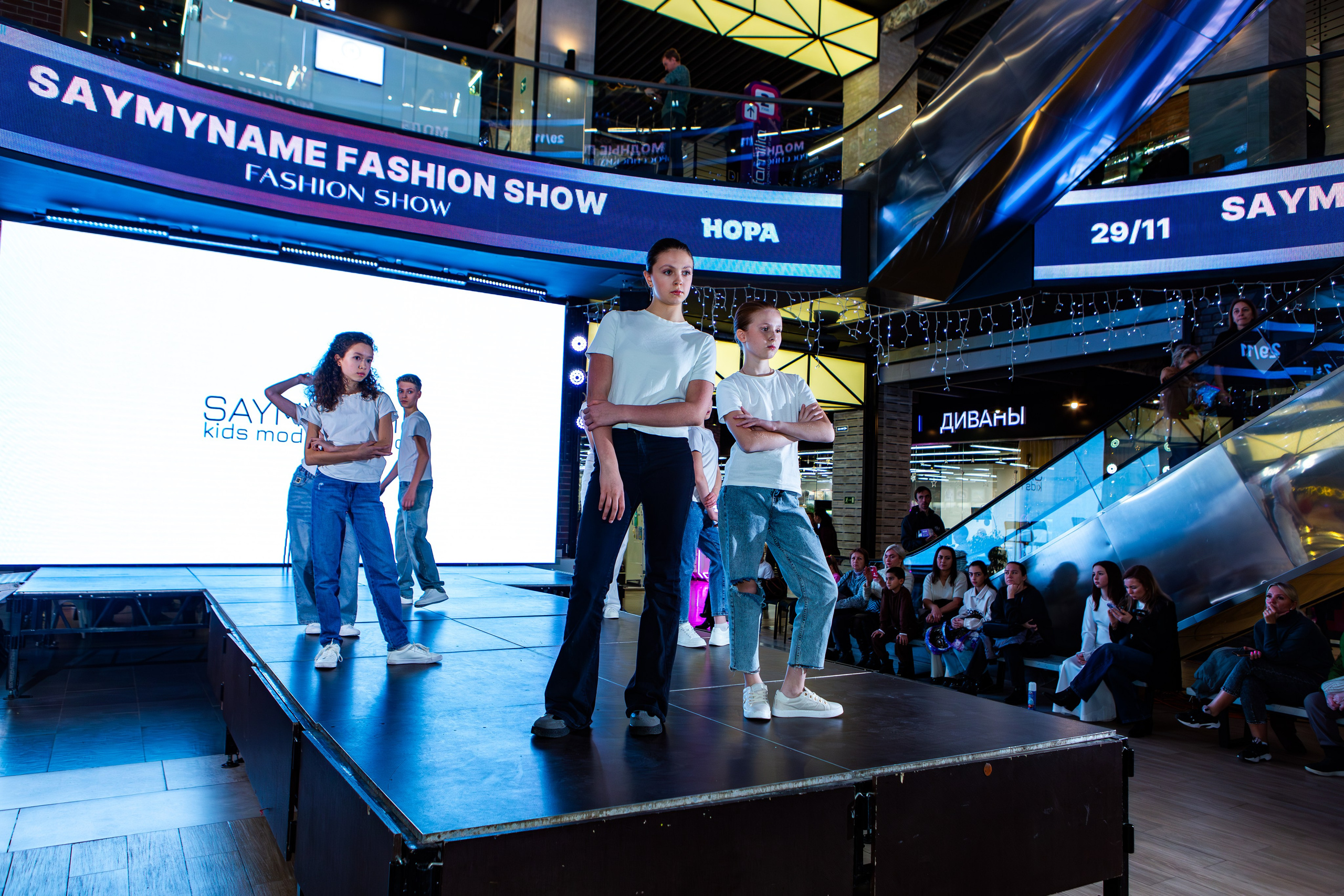 SAYMYNAME FASHION SHOW. Репортажный, семейный, свадебный, портретный фотограф