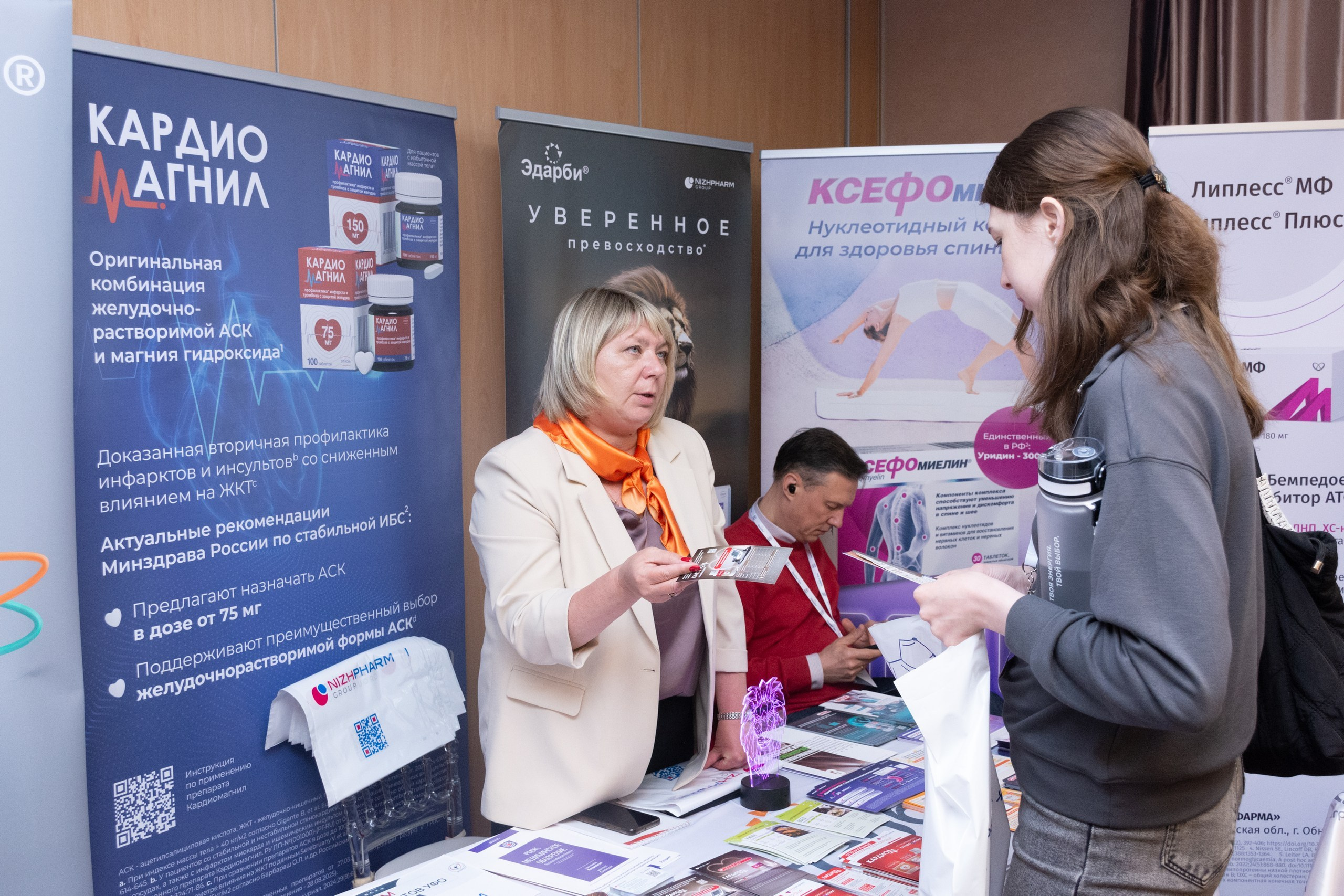 Форум терапевтов. Фотограф Максим Буряк
