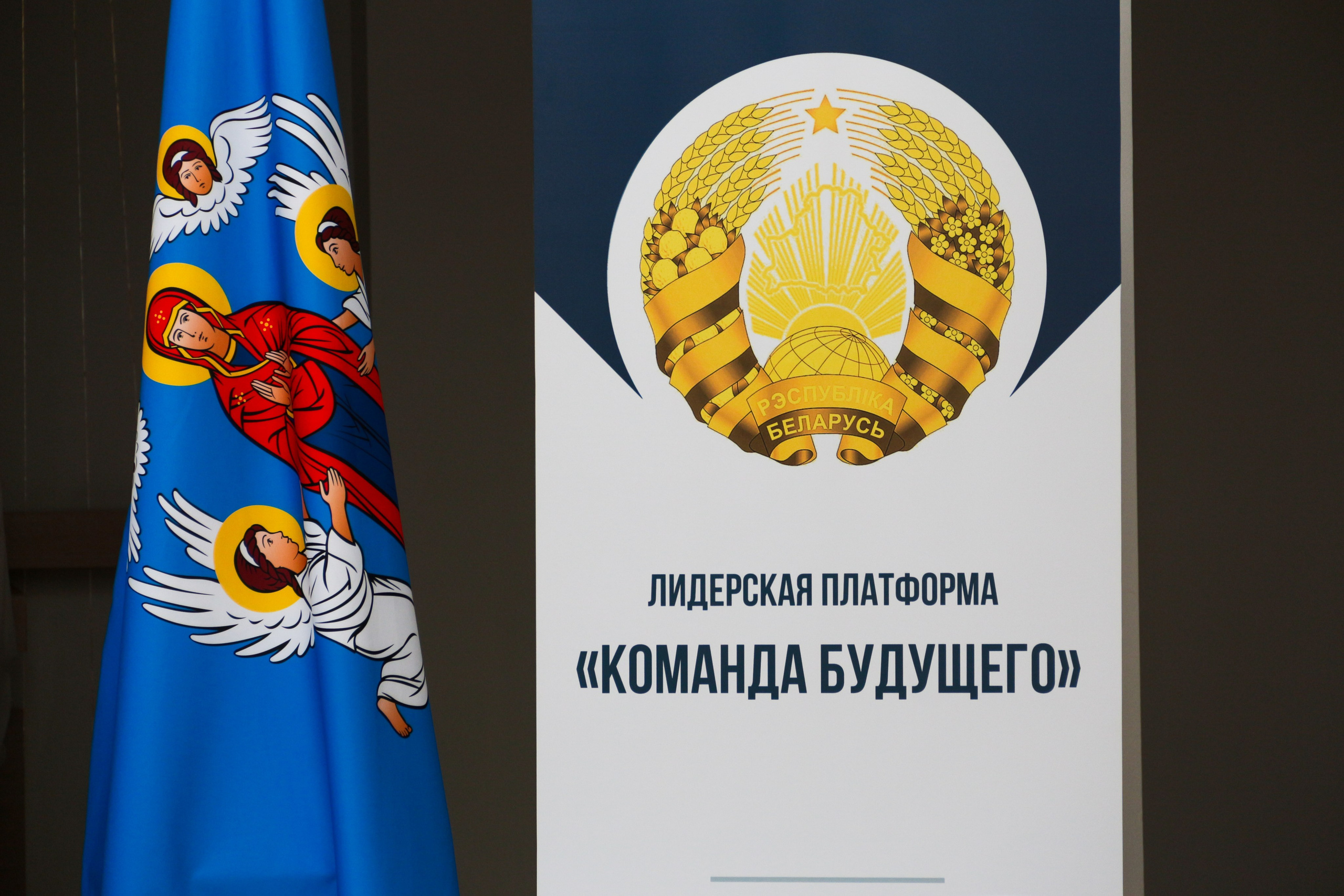 Восьмой набор Лидерской платформы «Команда будущего». Репортажный фотограф Анастасия Минск