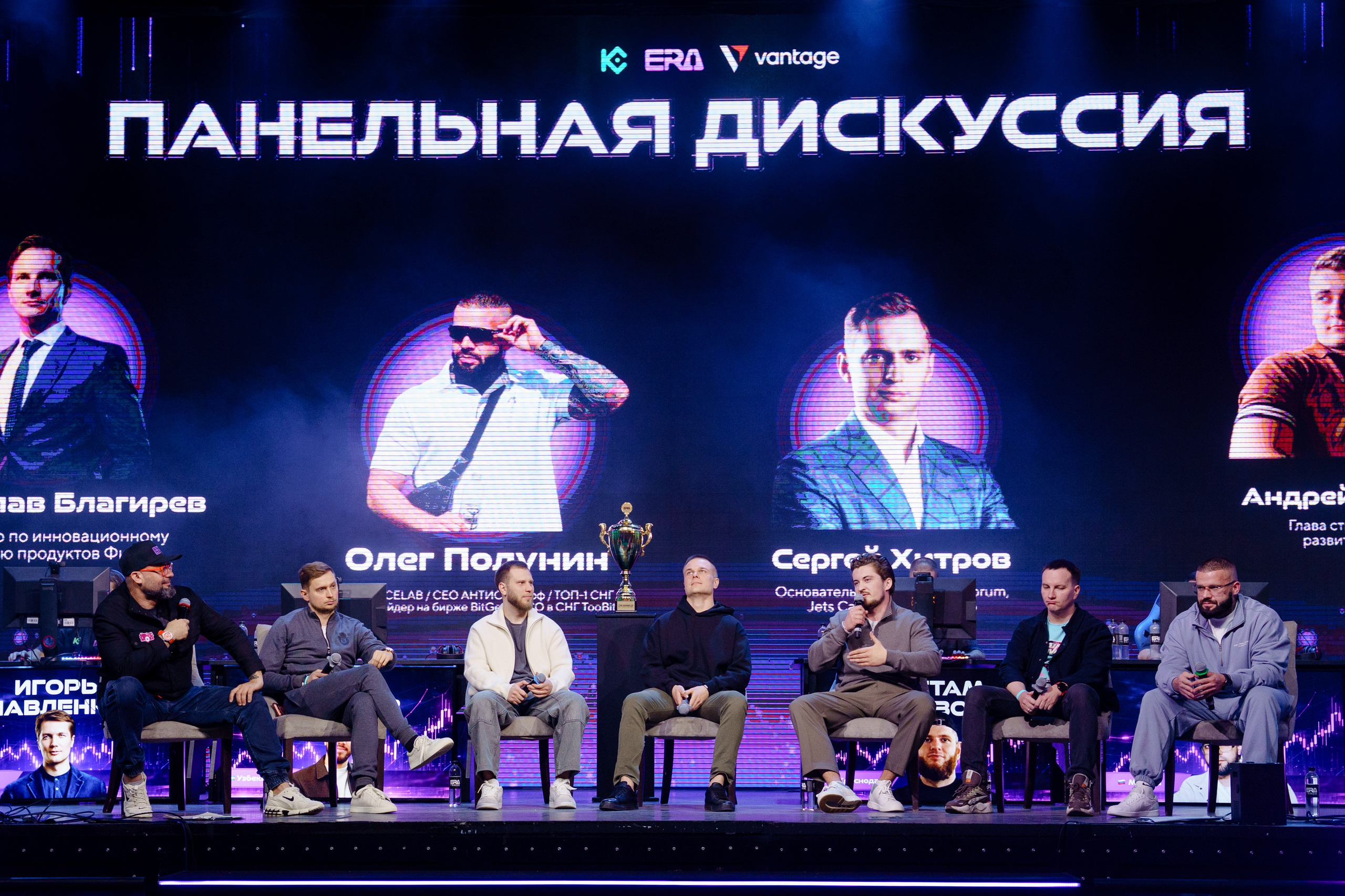 Турнир трейдеров в Москве. Репортажный фотограф Москва Сергей Дружинин