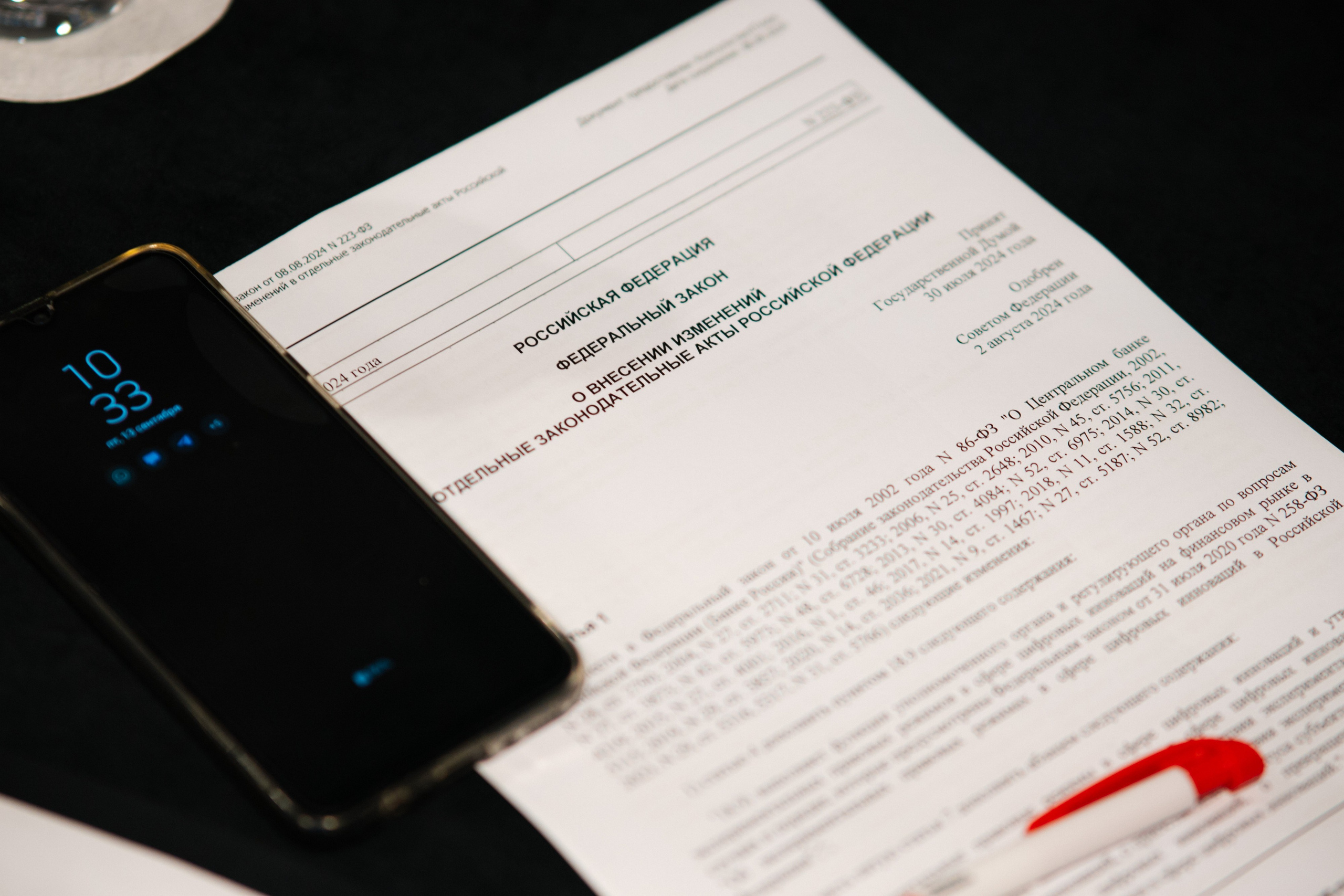 ЮФМ V. Фотограф в Воронеже Ольга Космодемьянская