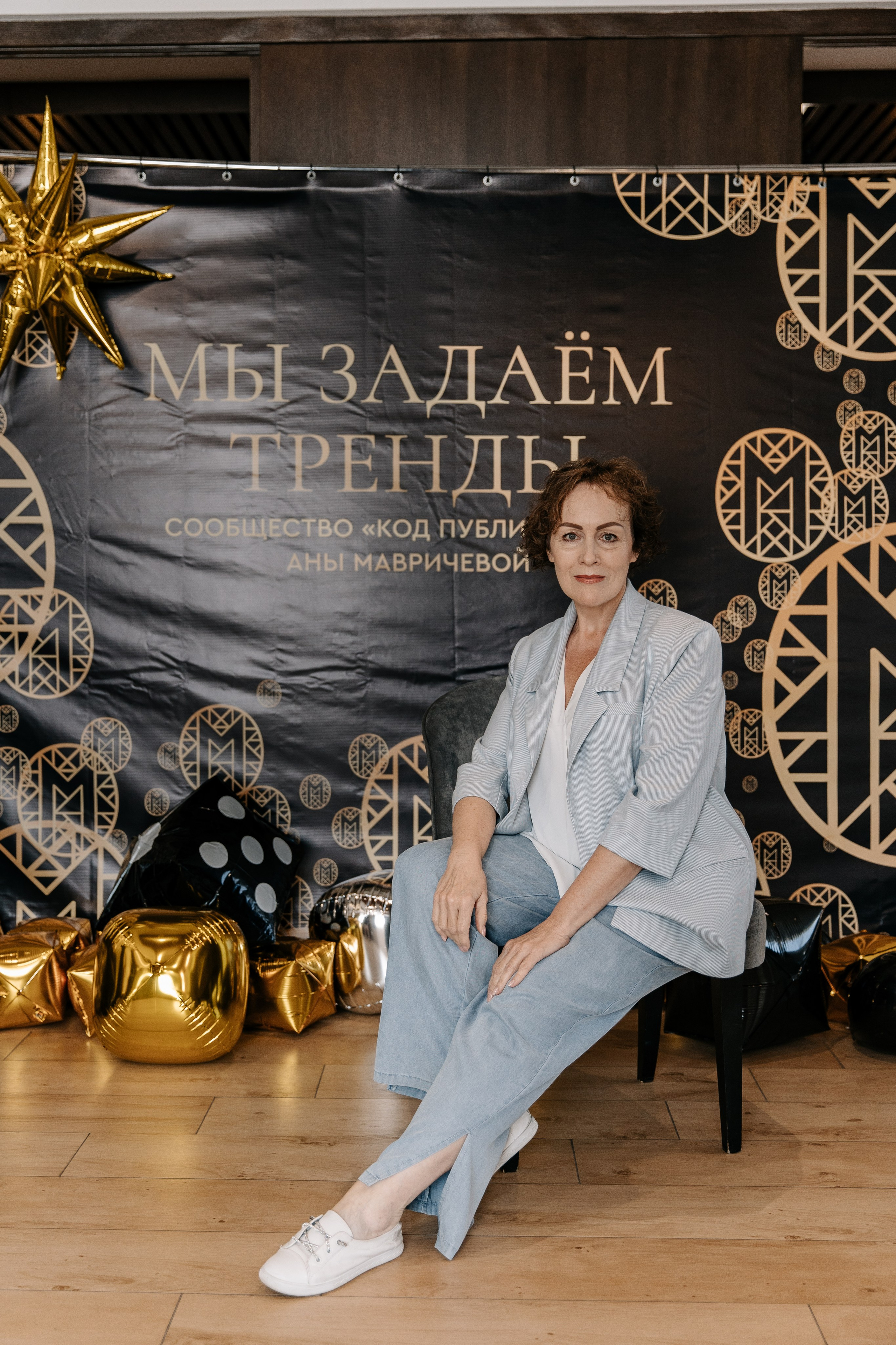 Нетворкинг «Код публичности». Профессиональный фотограф Юнаковская Оксана