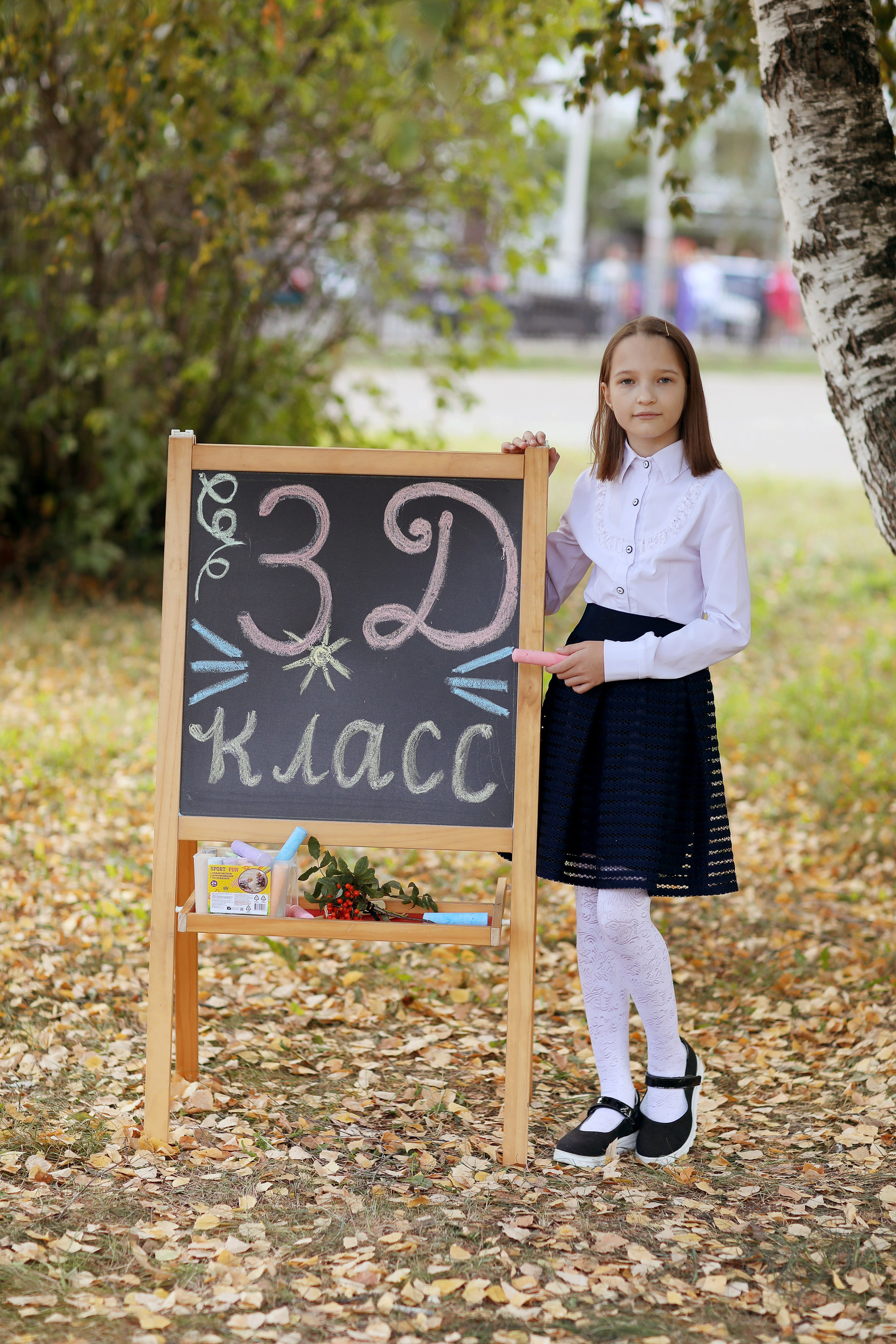 3 класс. Фотограф в Ярославле Егорычева Екатерина