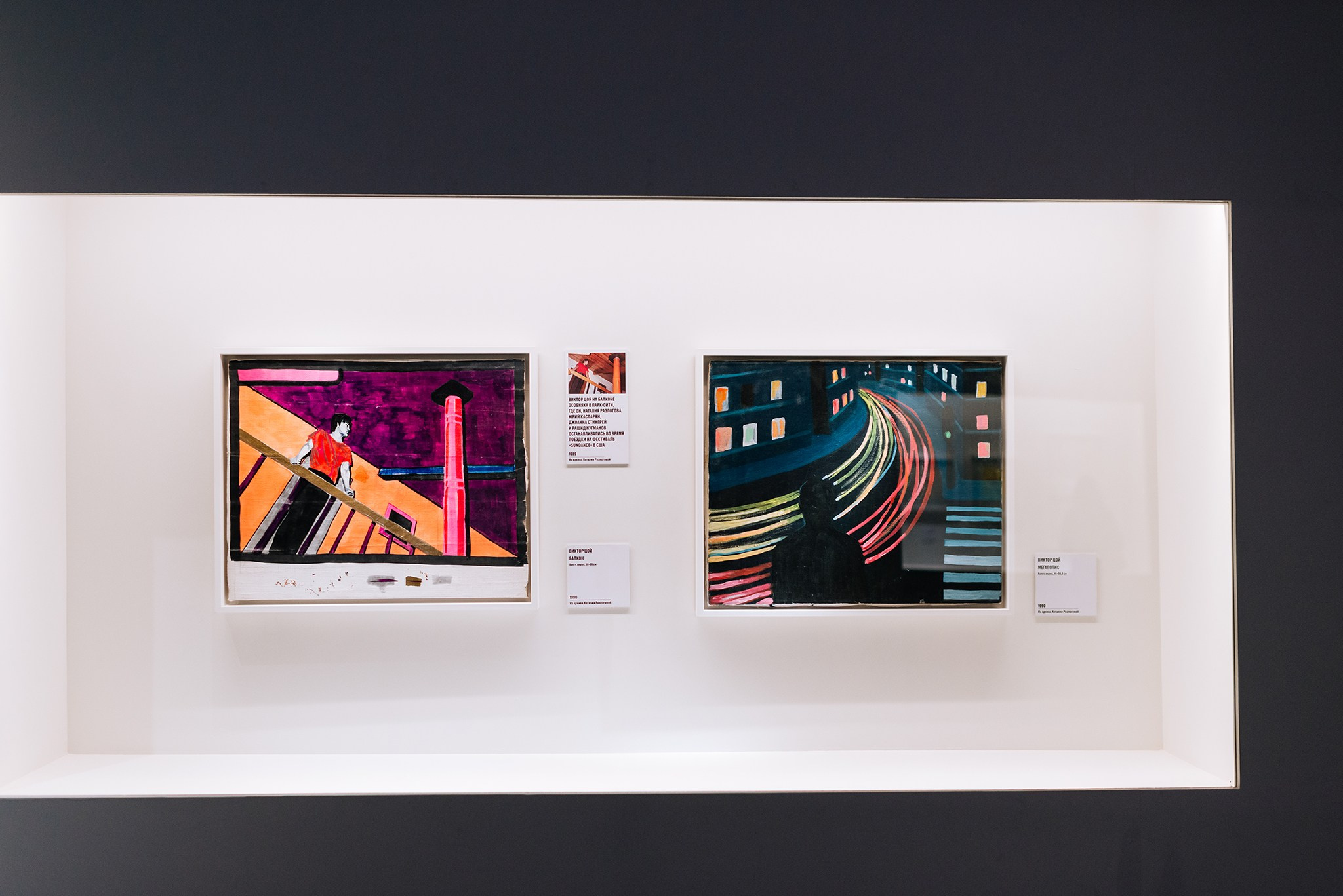 Выставка Виктор Цой. Легенда. Ноябрь 24. Репортажный фотограф в Санкт-Петербурге Анастасия Клёпова