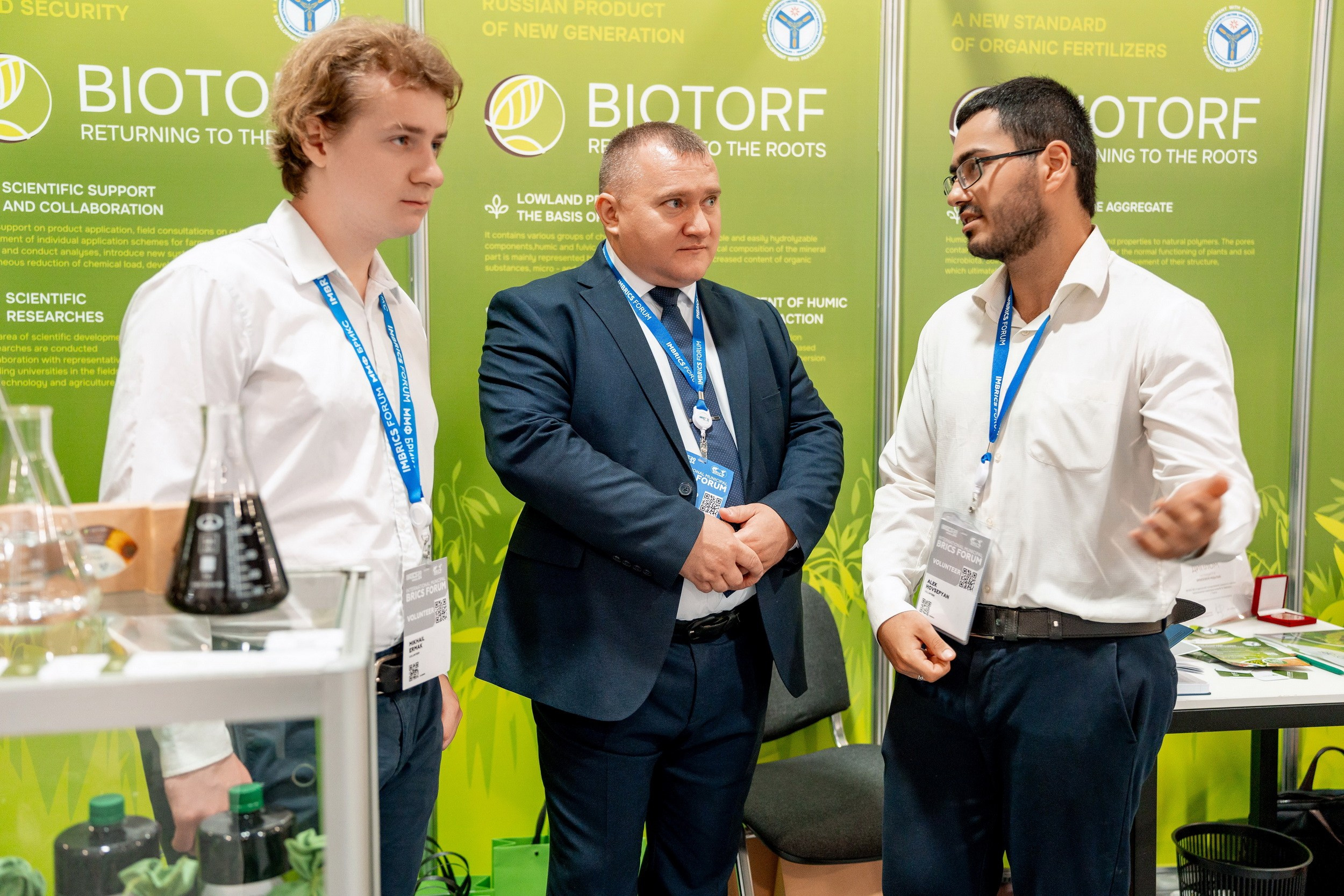 VI ММФ БРИКС 2024. Москва. Фотограф Сергей Лукьяненко