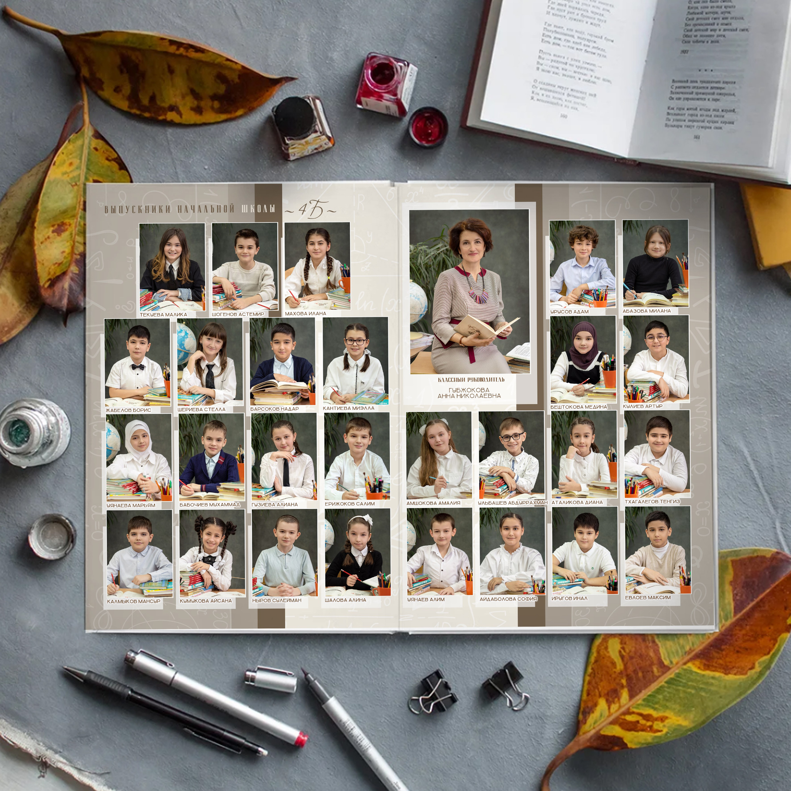 4 класс. Фотограф в Кабардино-Балкарской республике, Нальчик, Инна Абакарова