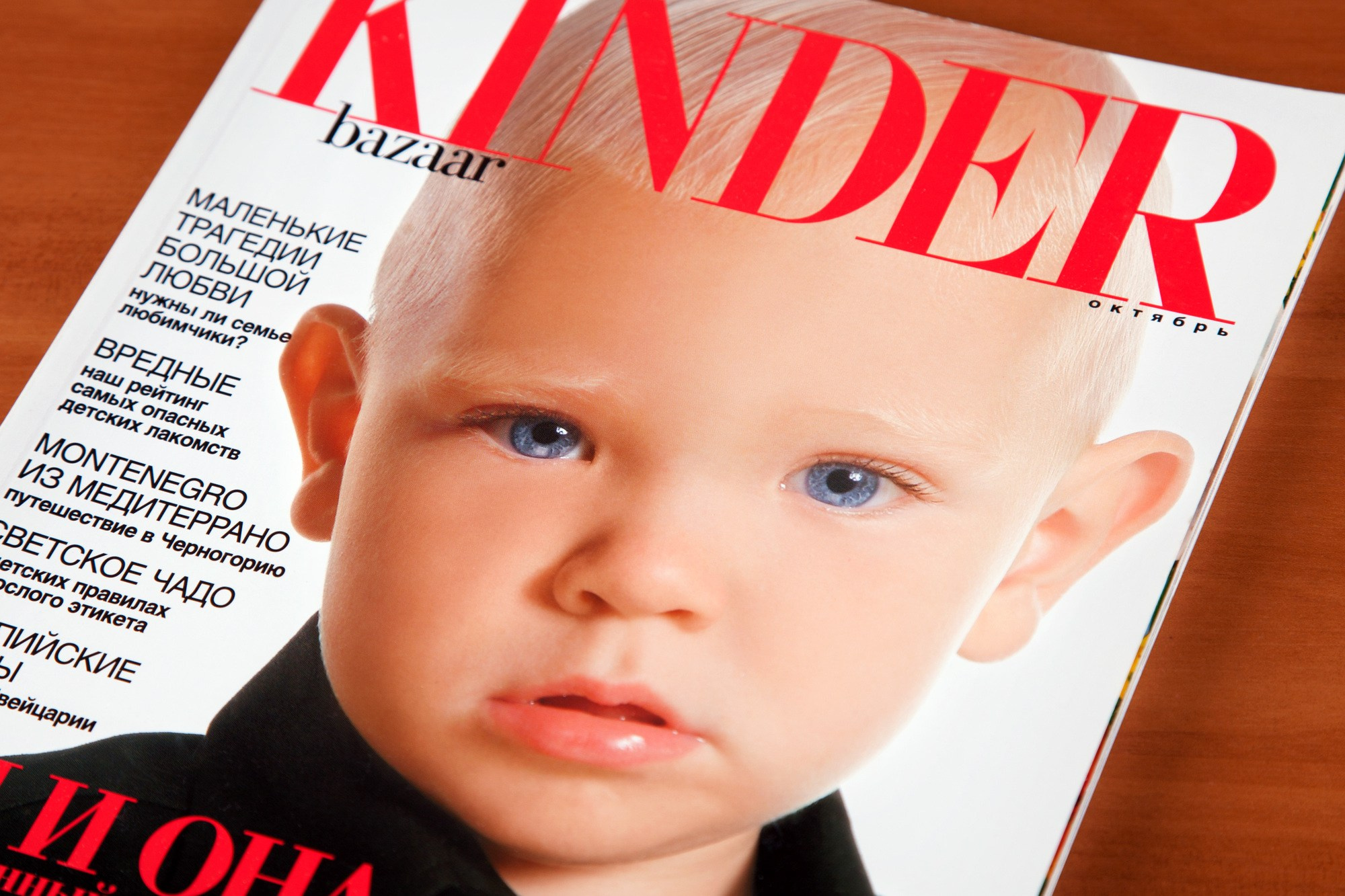 Глянцевая ретушь. Антон и Татьяна Денисенко