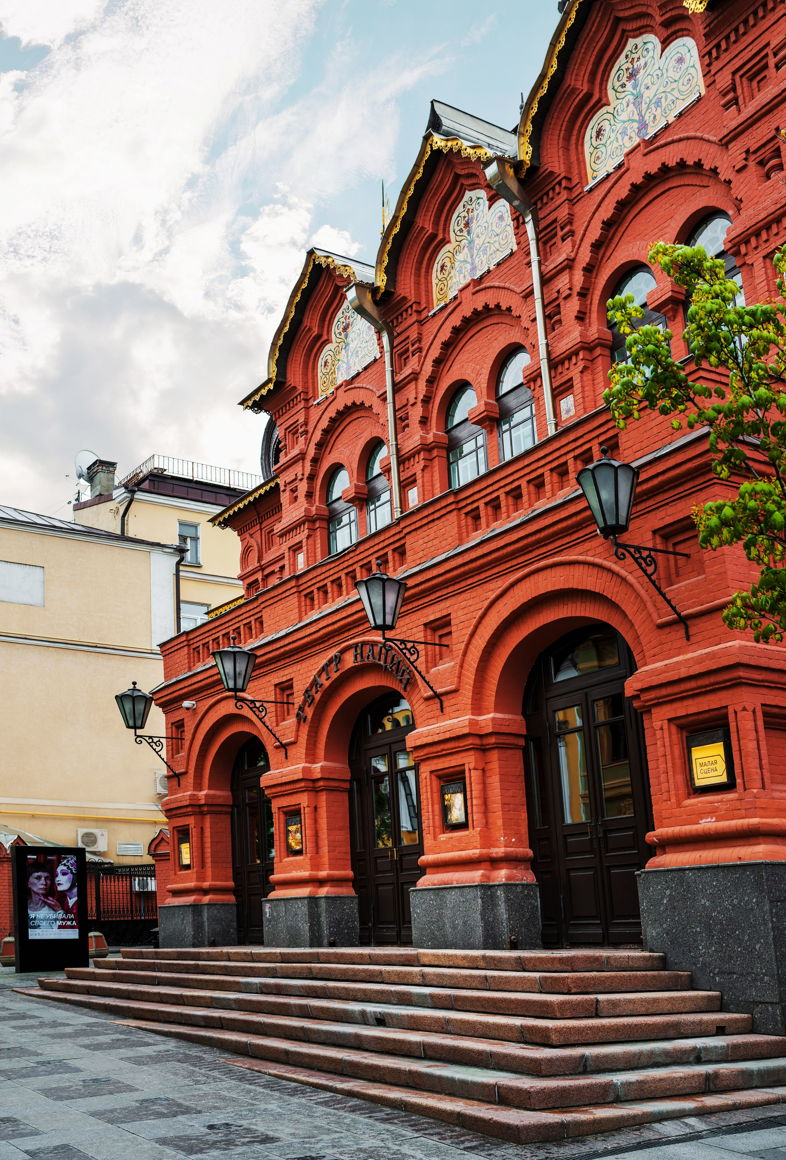 Theatre of Nations. Фотограф Евгения Добротворская