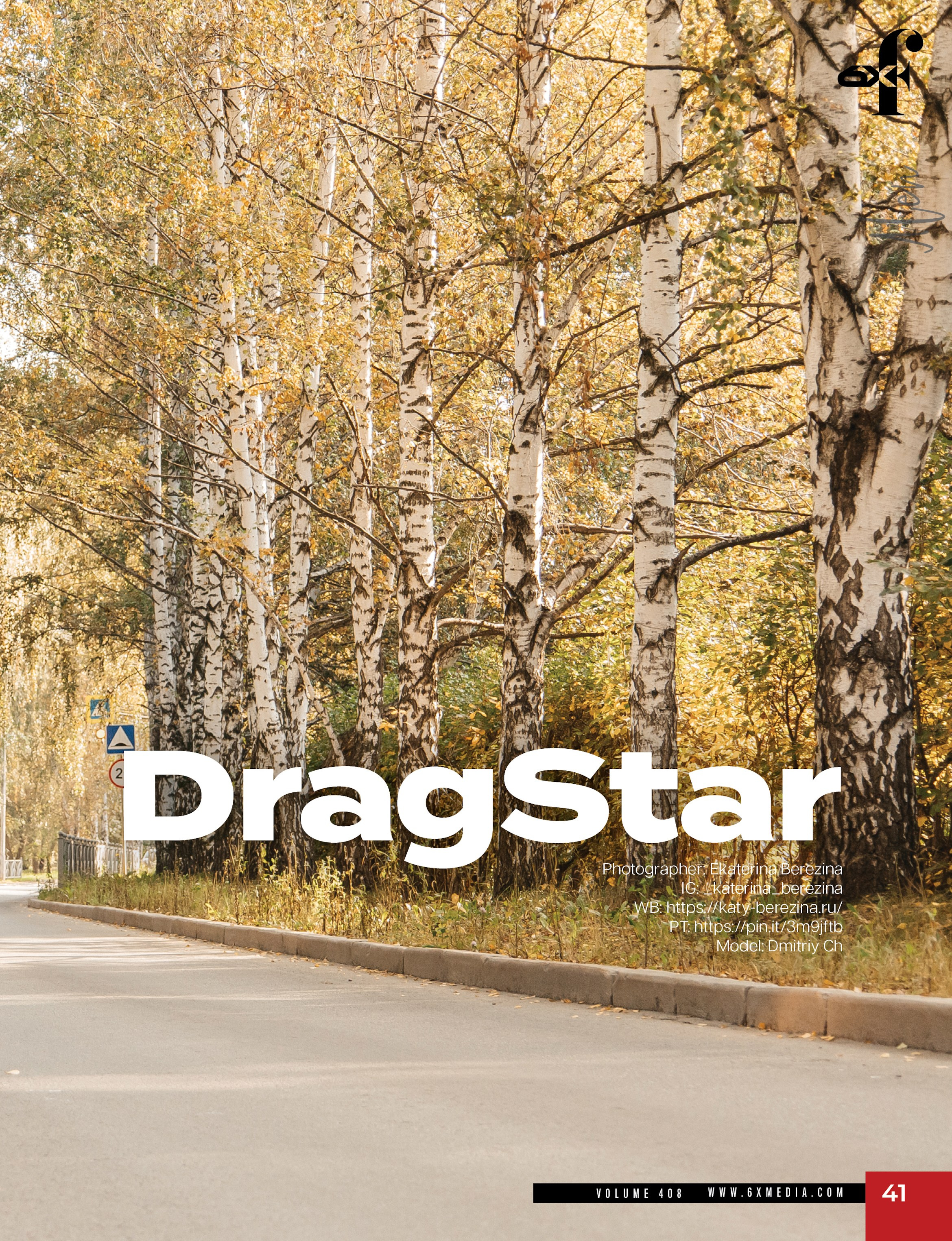 6X. Фотограф в Екатеринбурге Катерина Березина