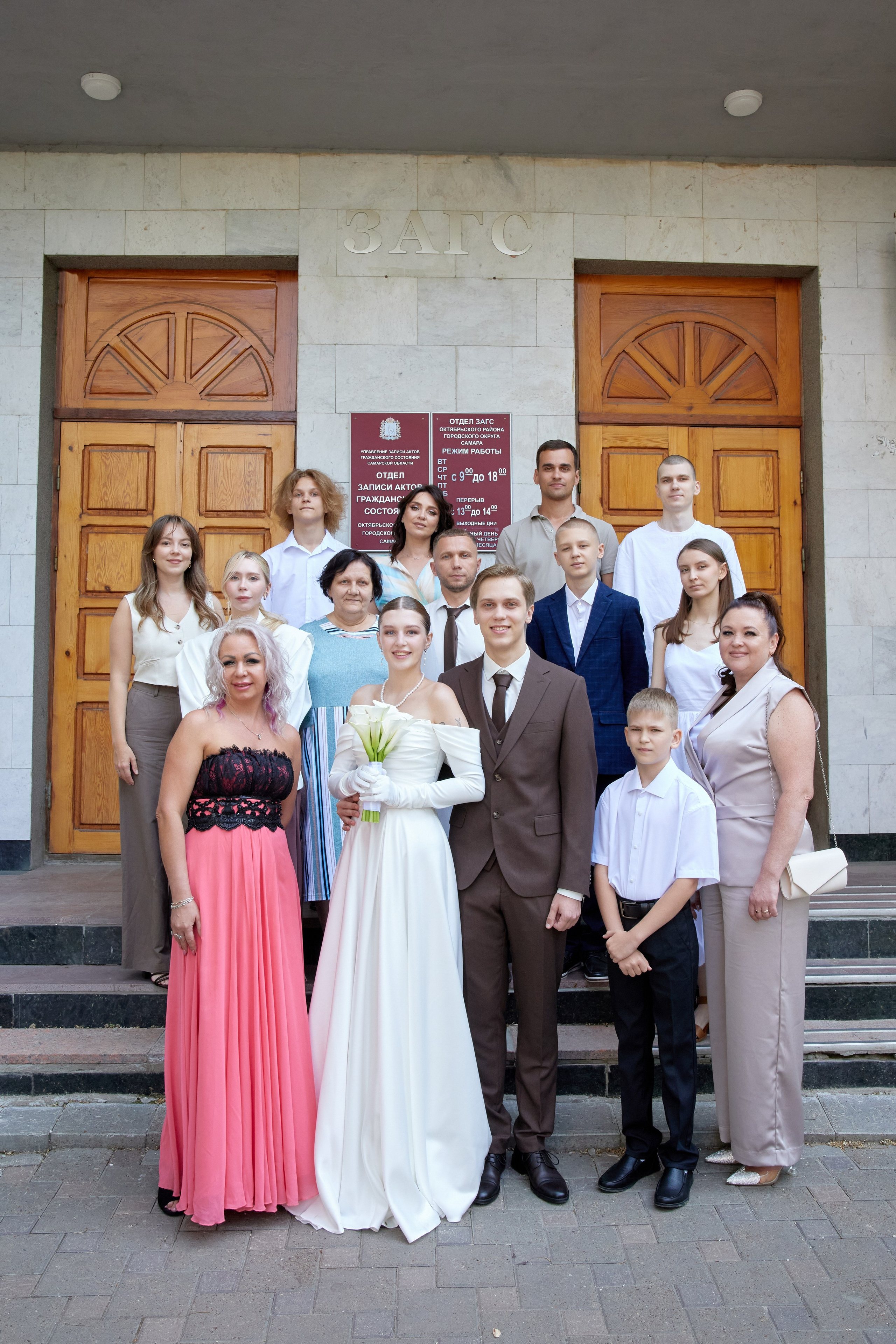 Никита и Екатерина. Фотограф в Самаре Анастасия Афанасьева