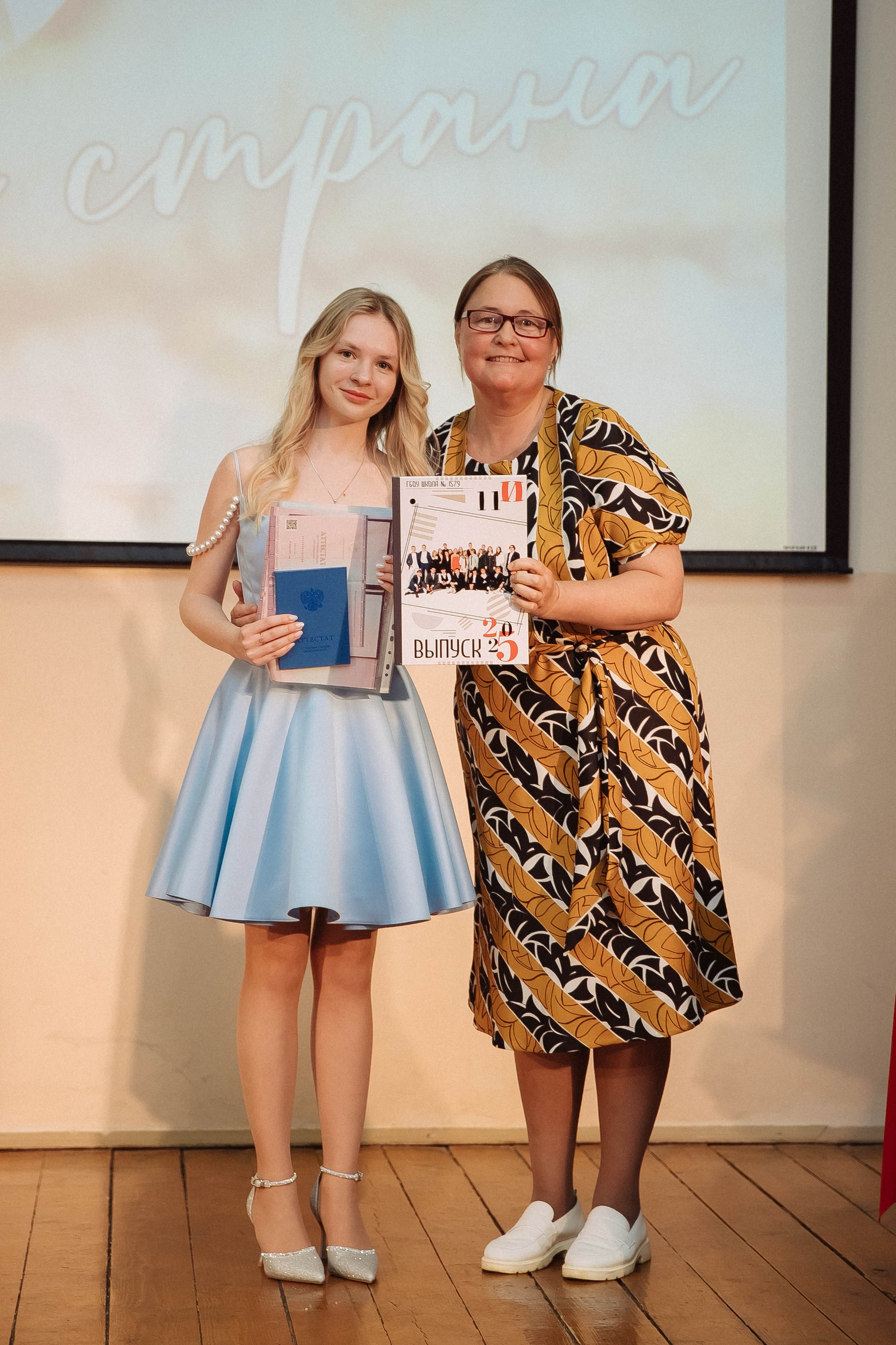 Выпускные. Главная