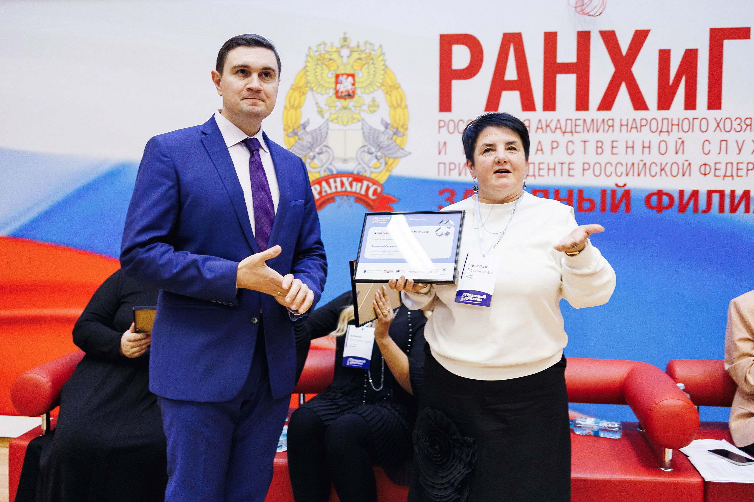 Правовой диктант. KRIS KRUPINNIKOVA