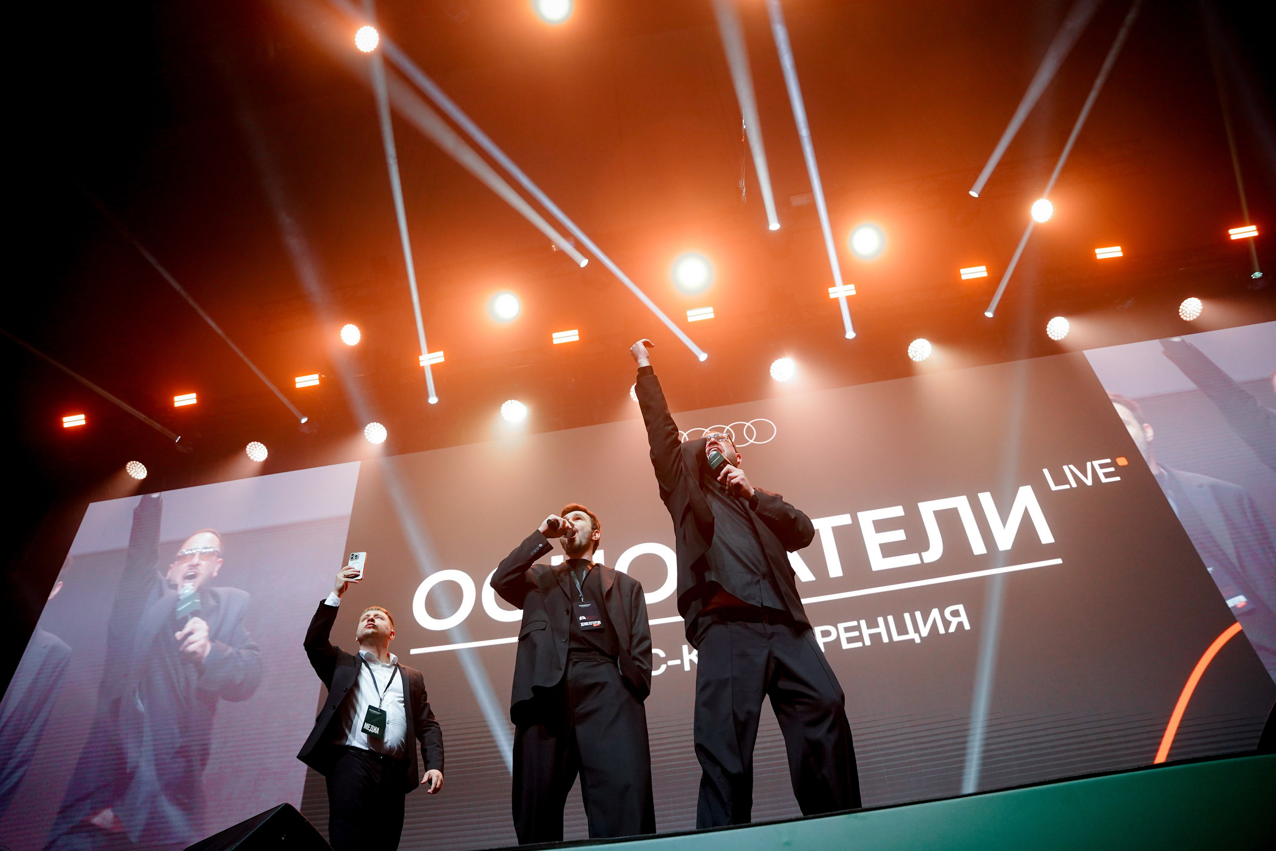 Бизнес-конференция «Основатели Live». Репортажный Фотограф Александр Казин