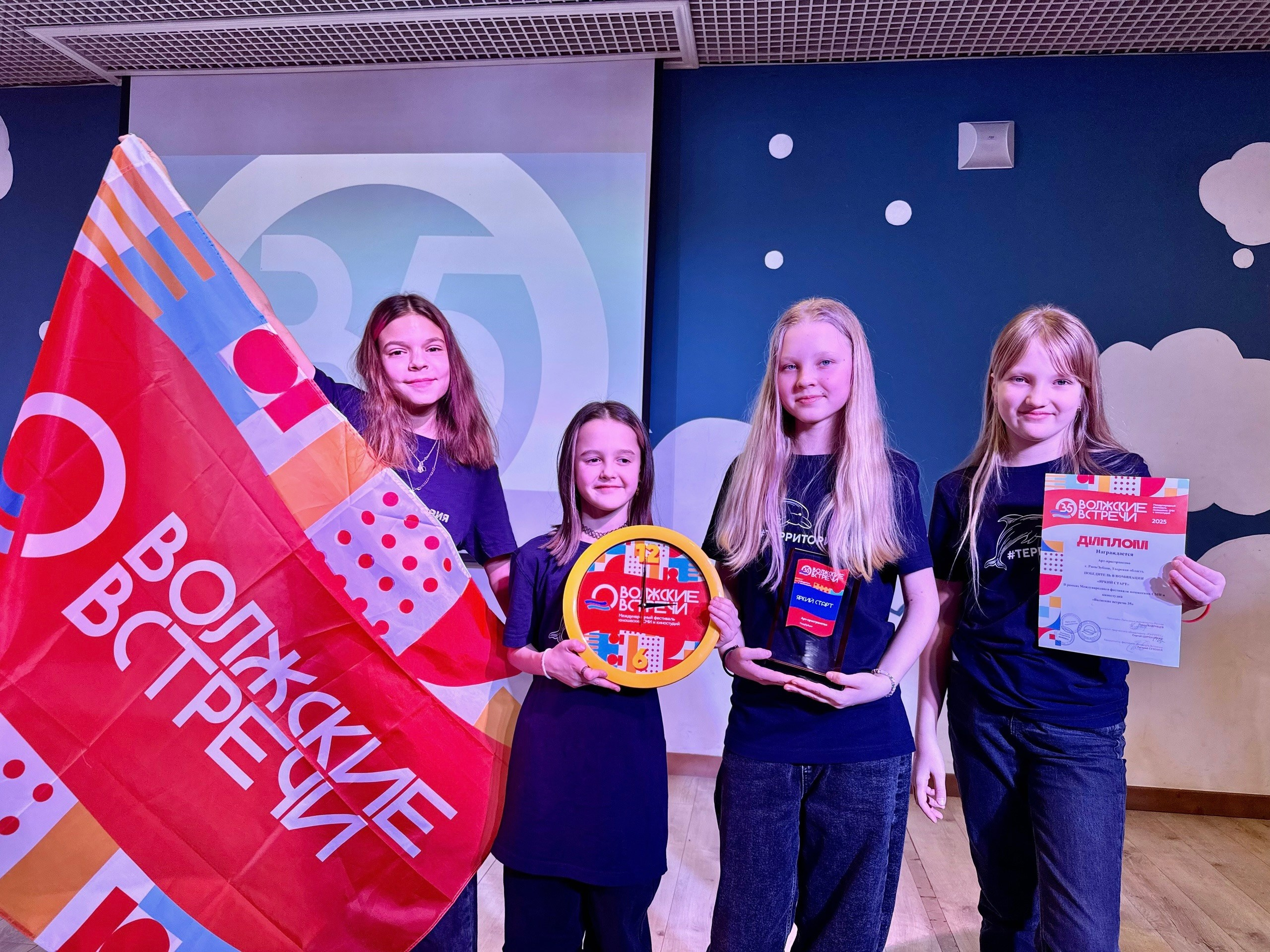 Международный фестиваль юношеских СМИ и киностудий «ВОЛЖСКИЕ ВСТРЕЧИ» в Тверской области