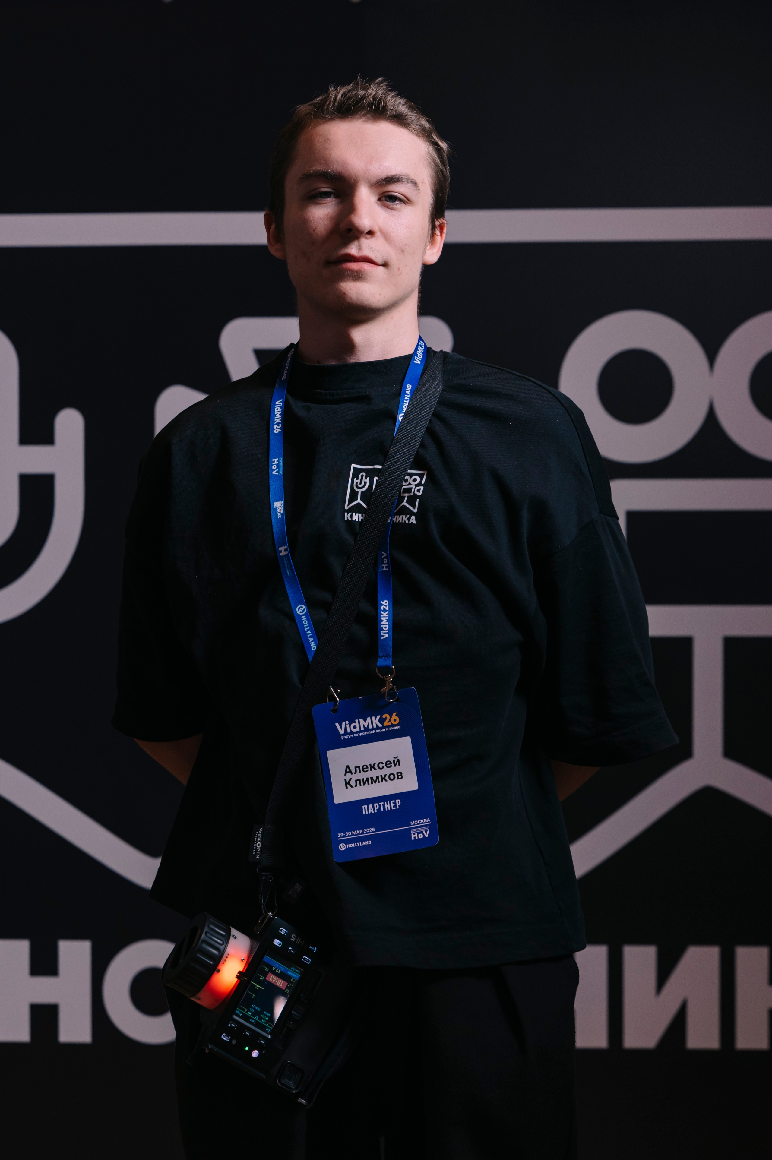 VidMK 2026. Фотограф Москва Софа Ревчук