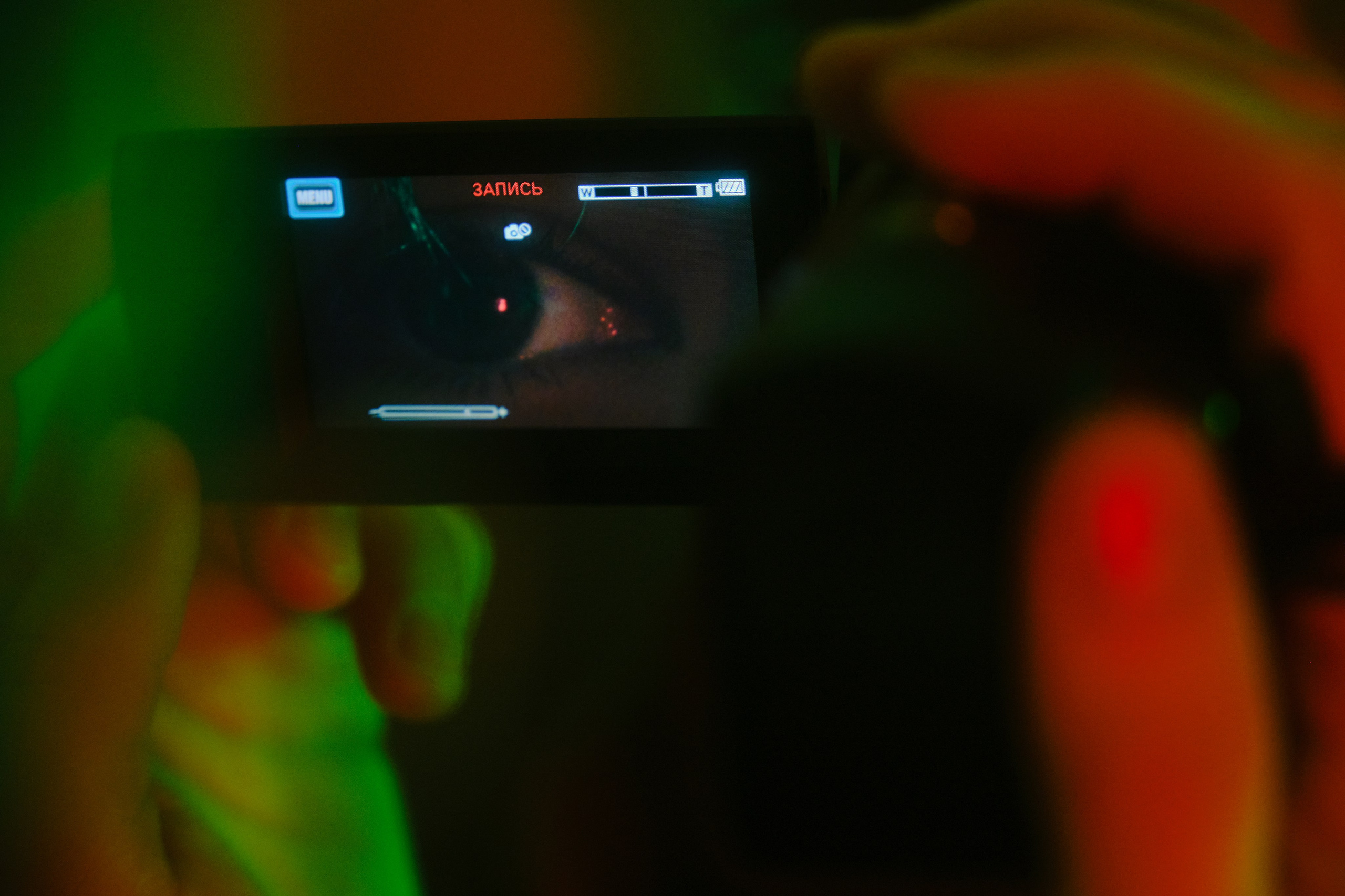 ШАР В СТОЛЕ. Berman Euginia