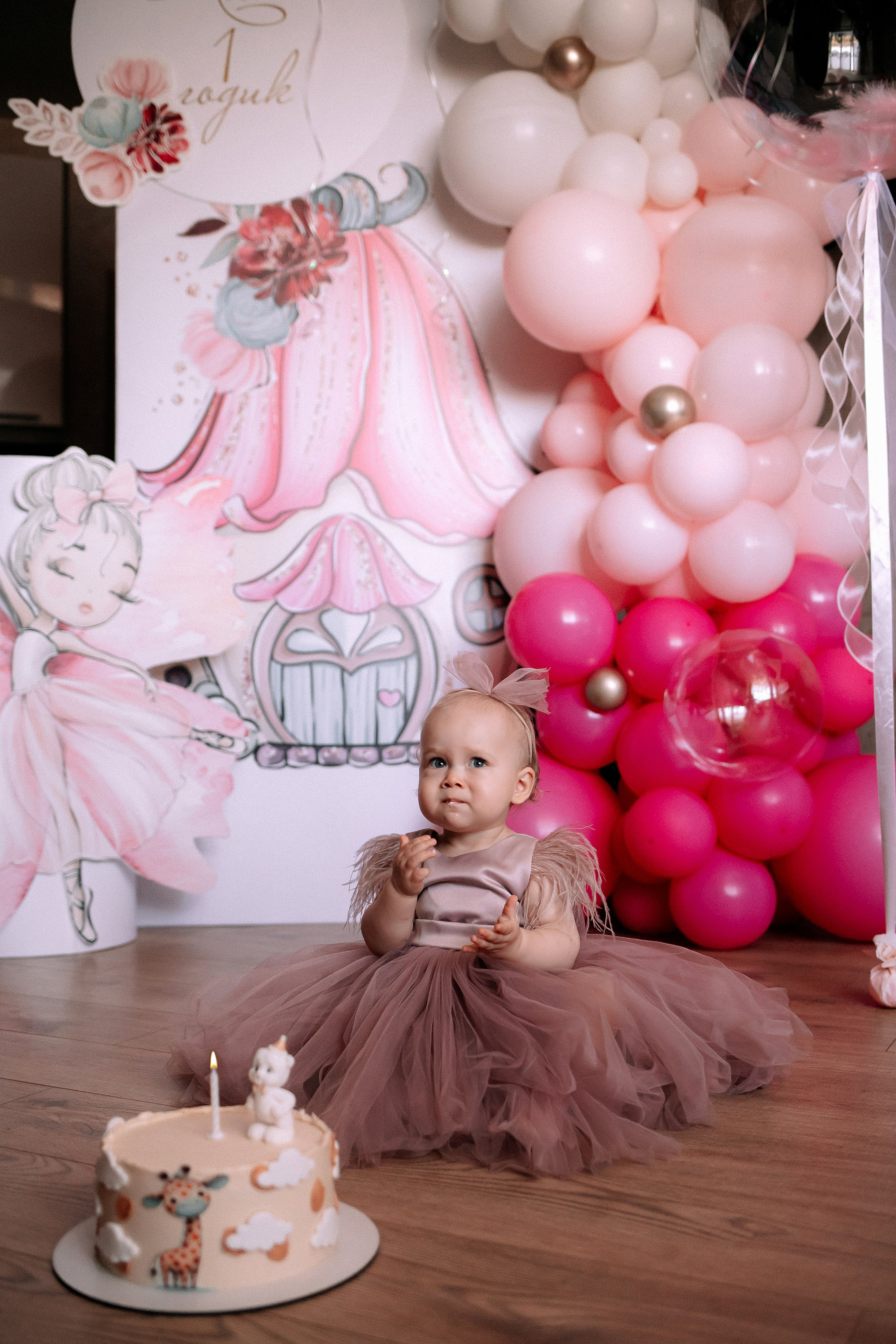 1 годик Лиане. Семейный и детский фотограф в Нижнем Новгороде Буслаева Мария