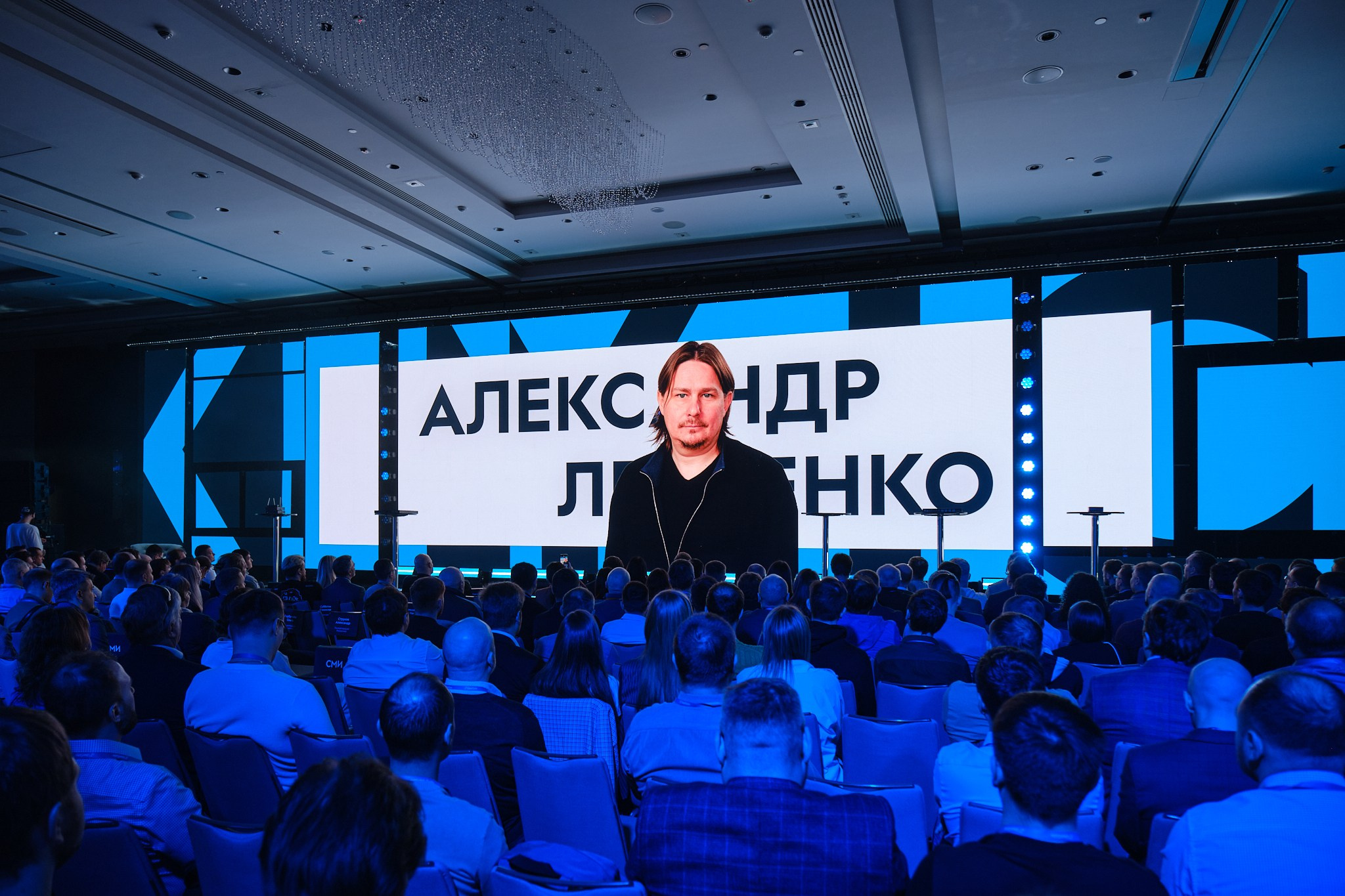 User Gate Conference. Профессиональный фотограф в Москве Павел Жданов