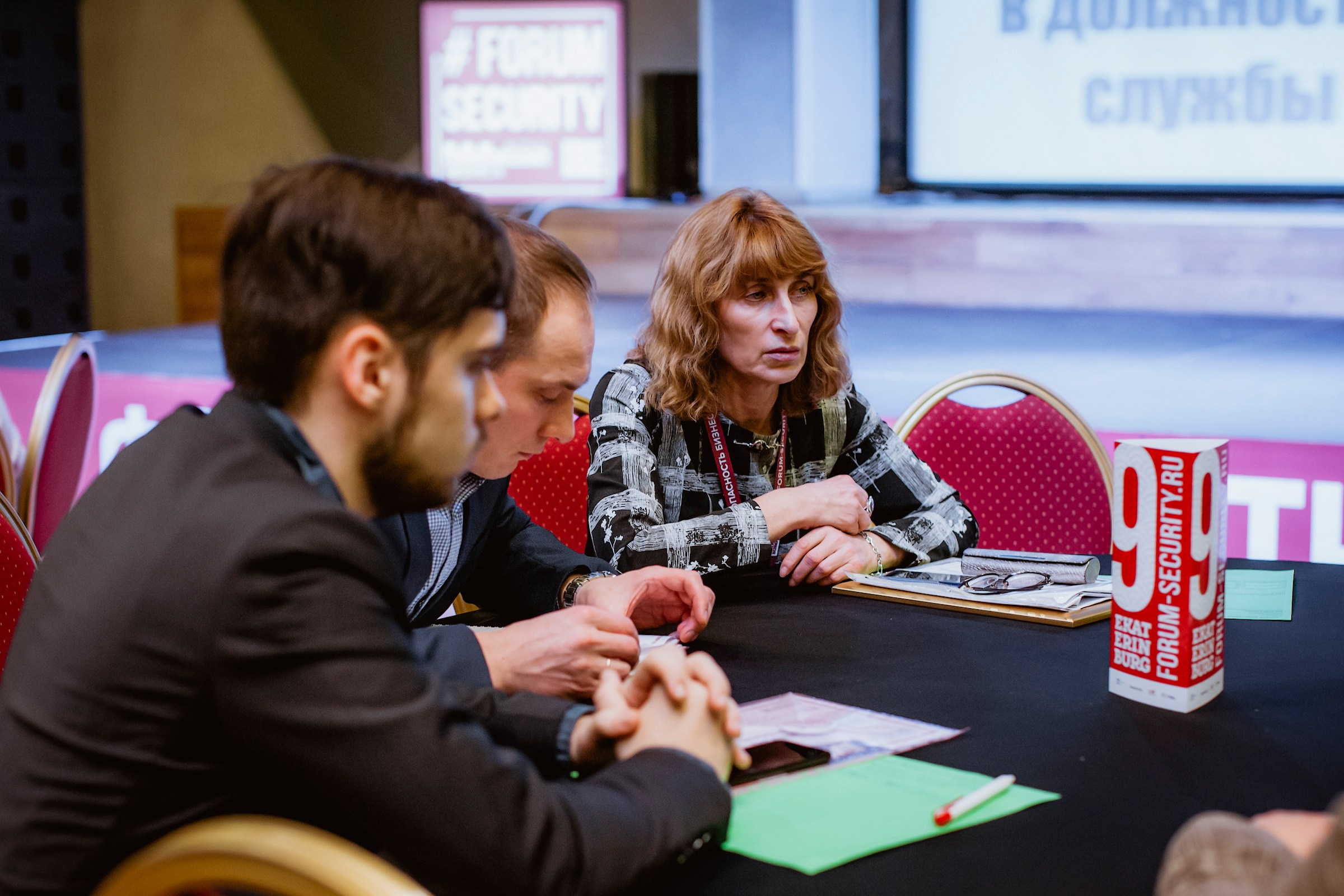 IX Форум Безопасность бизнеса 2019. Сфера безопасности