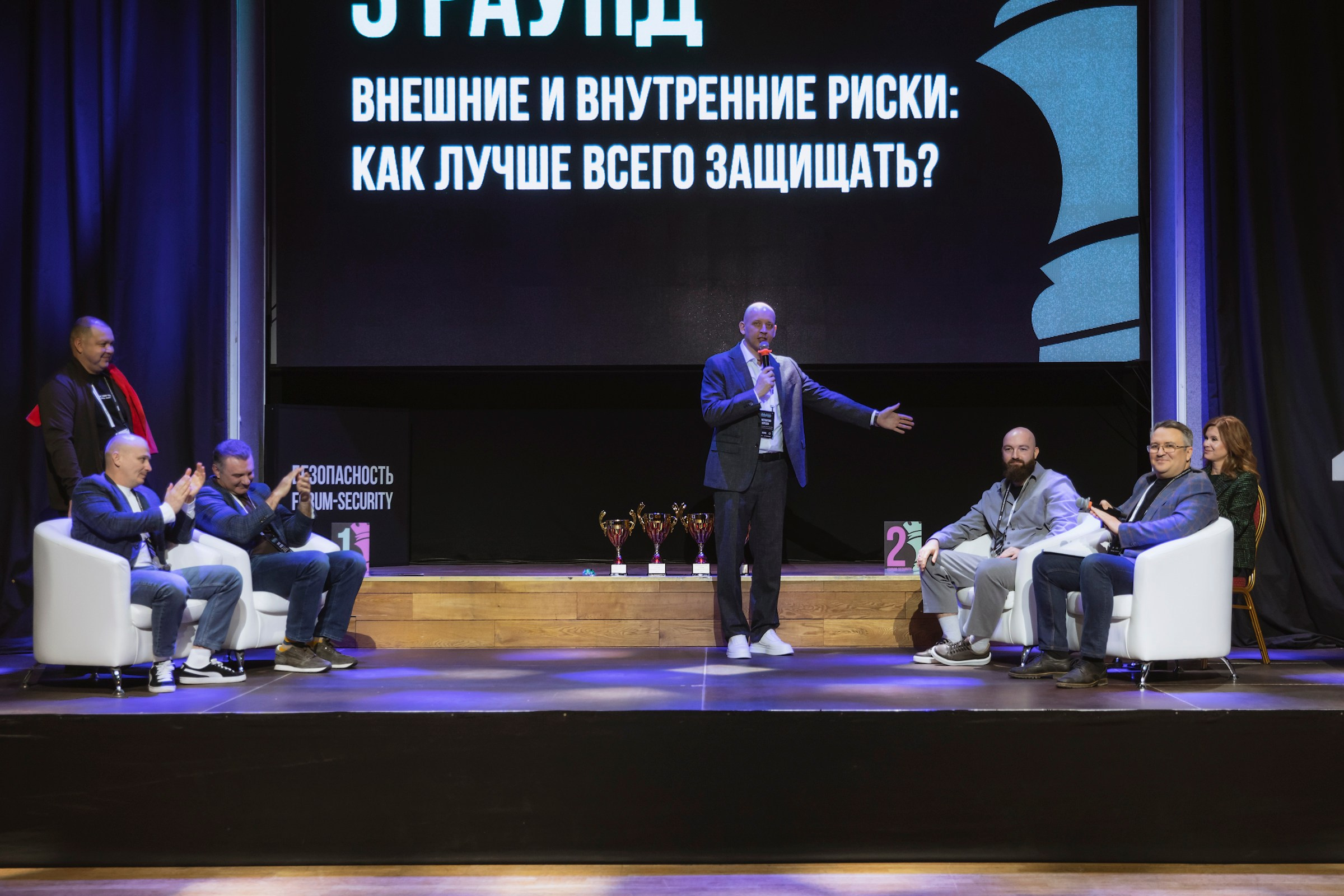 XV Форум «Безопасность бизнеса» 2025. Сфера безопасности