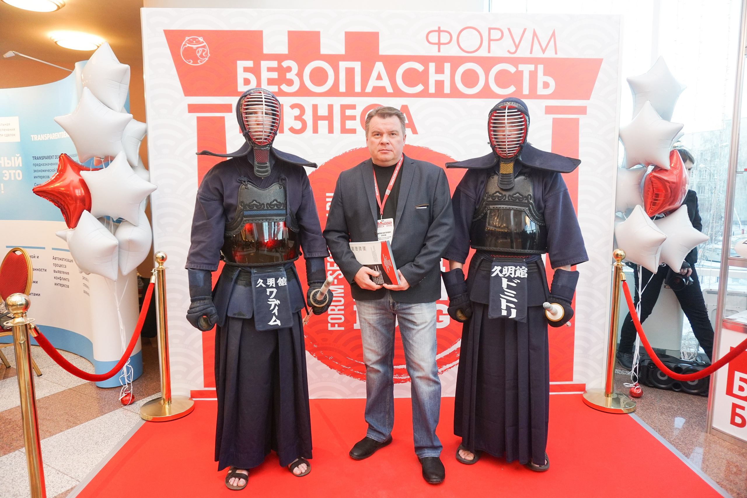 IX Форум Безопасность бизнеса 2019. Сфера безопасности