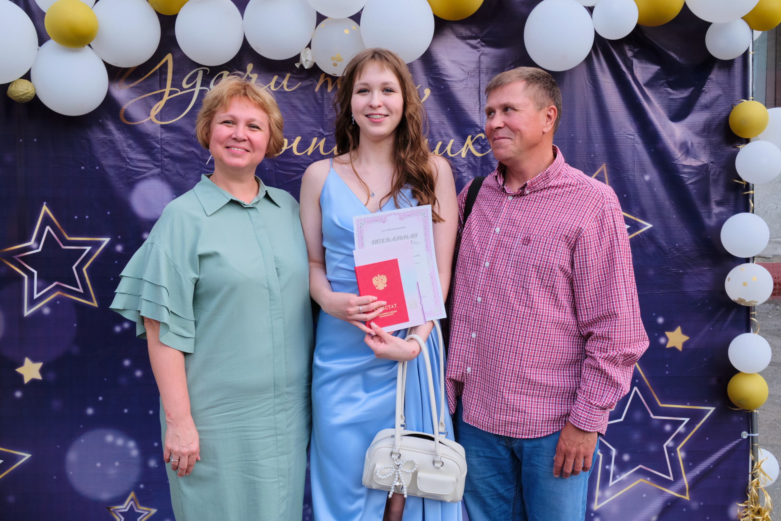 Выпускной. Goncharov Tim