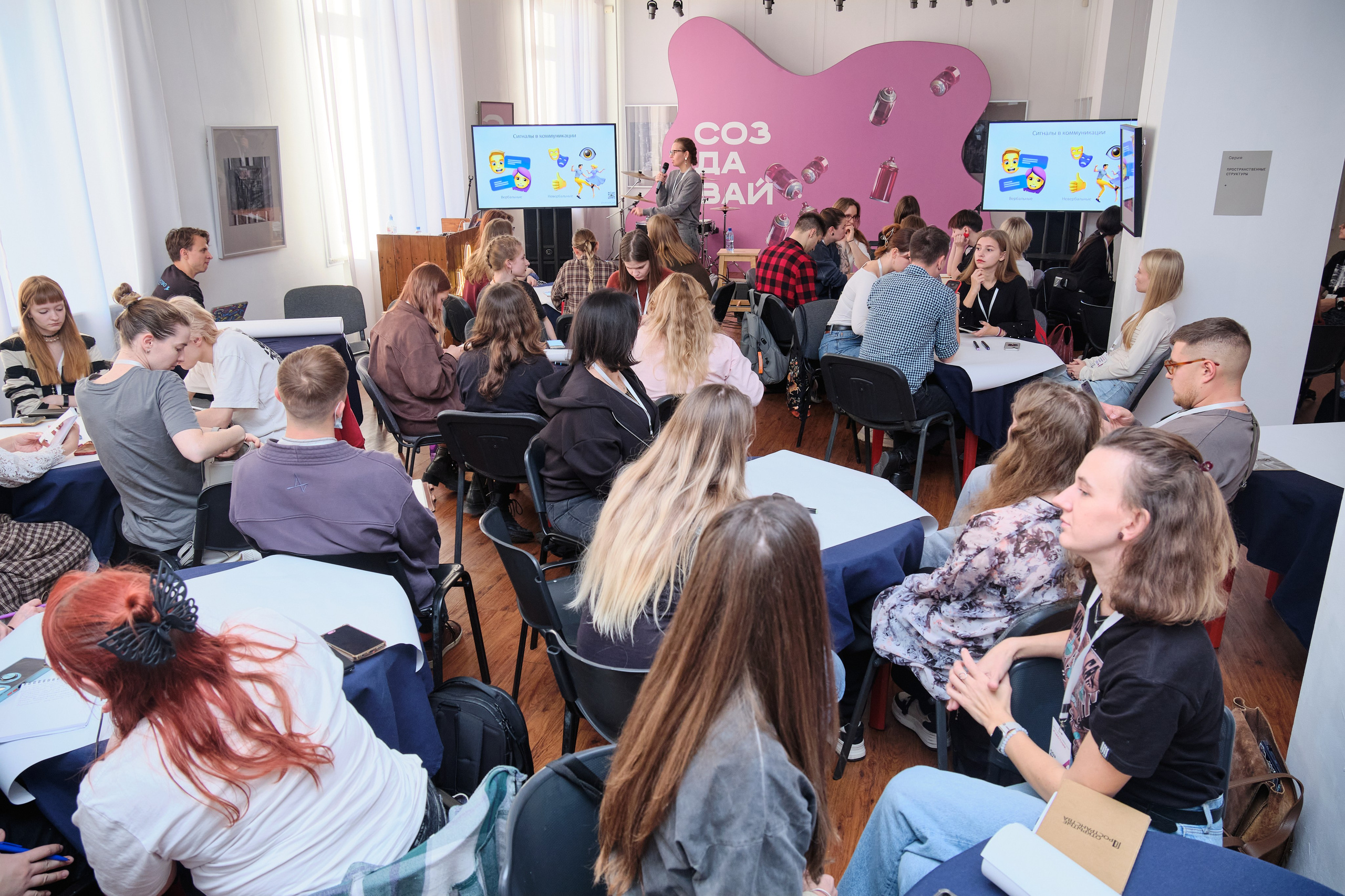 Форум «Создавай». Goncharov Tim