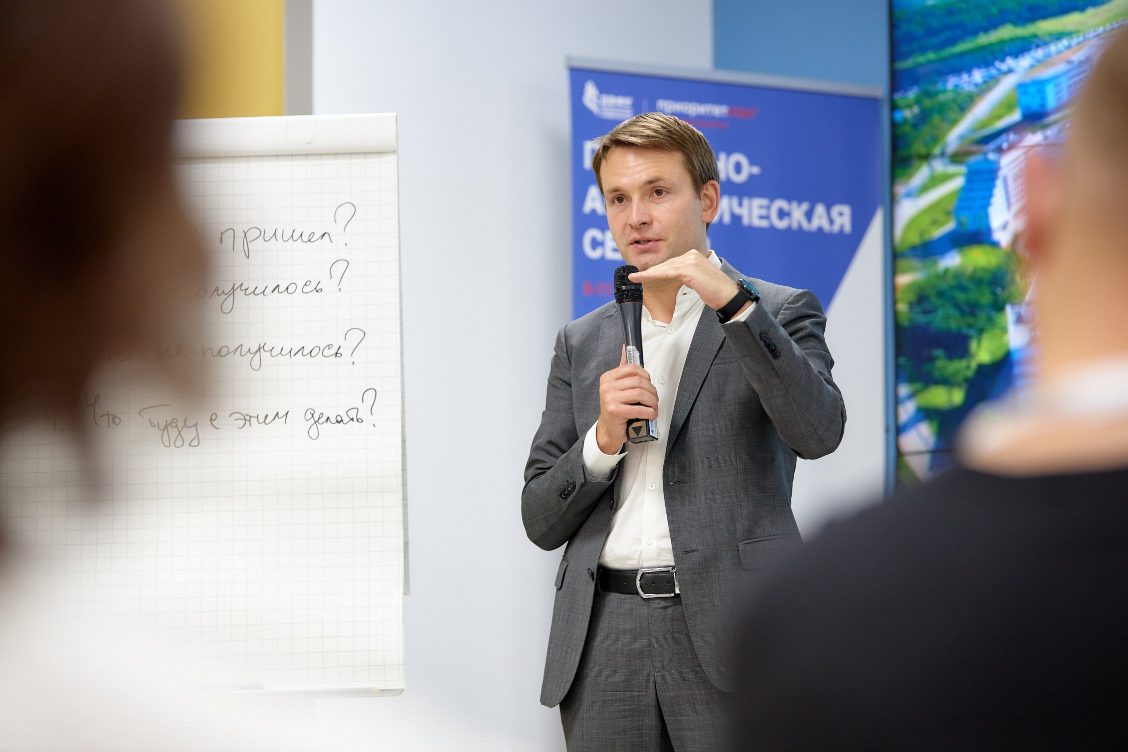 Приоритет 2030. Репортажный фотограф Владивосток Анастасия Сокольникова