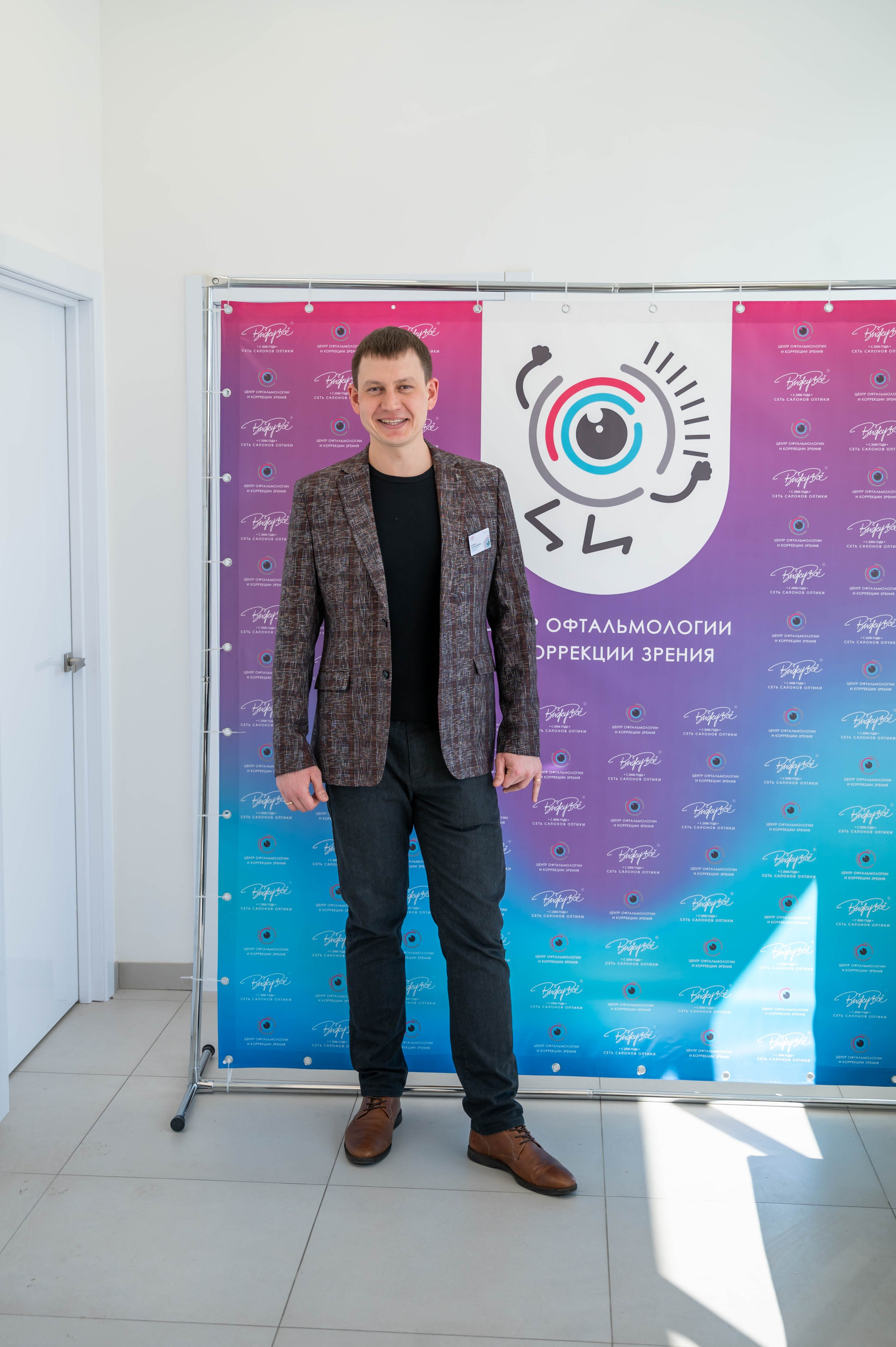 Съёмка открытия оптики