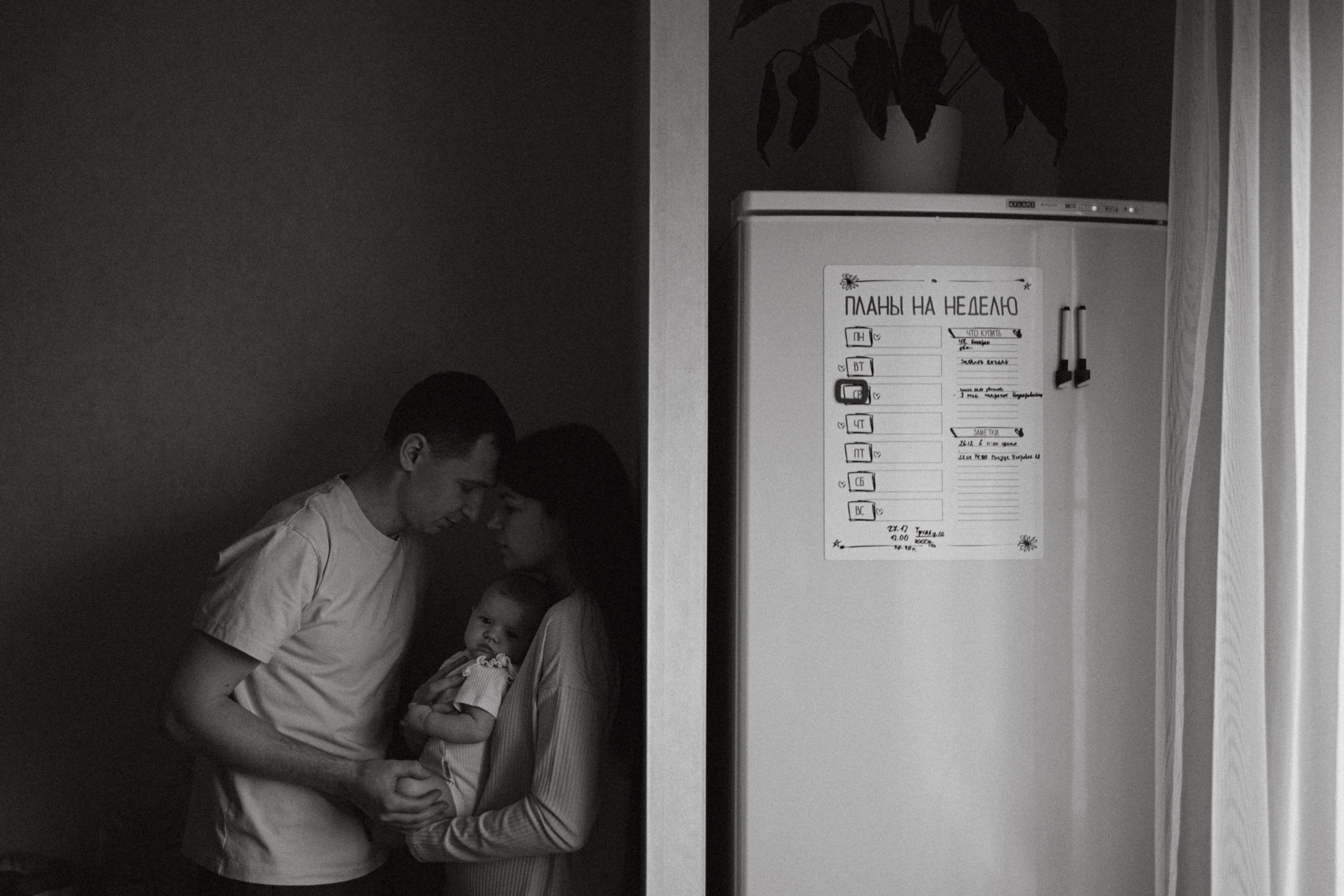 Первый год вместе. Фотограф Daria Wilner