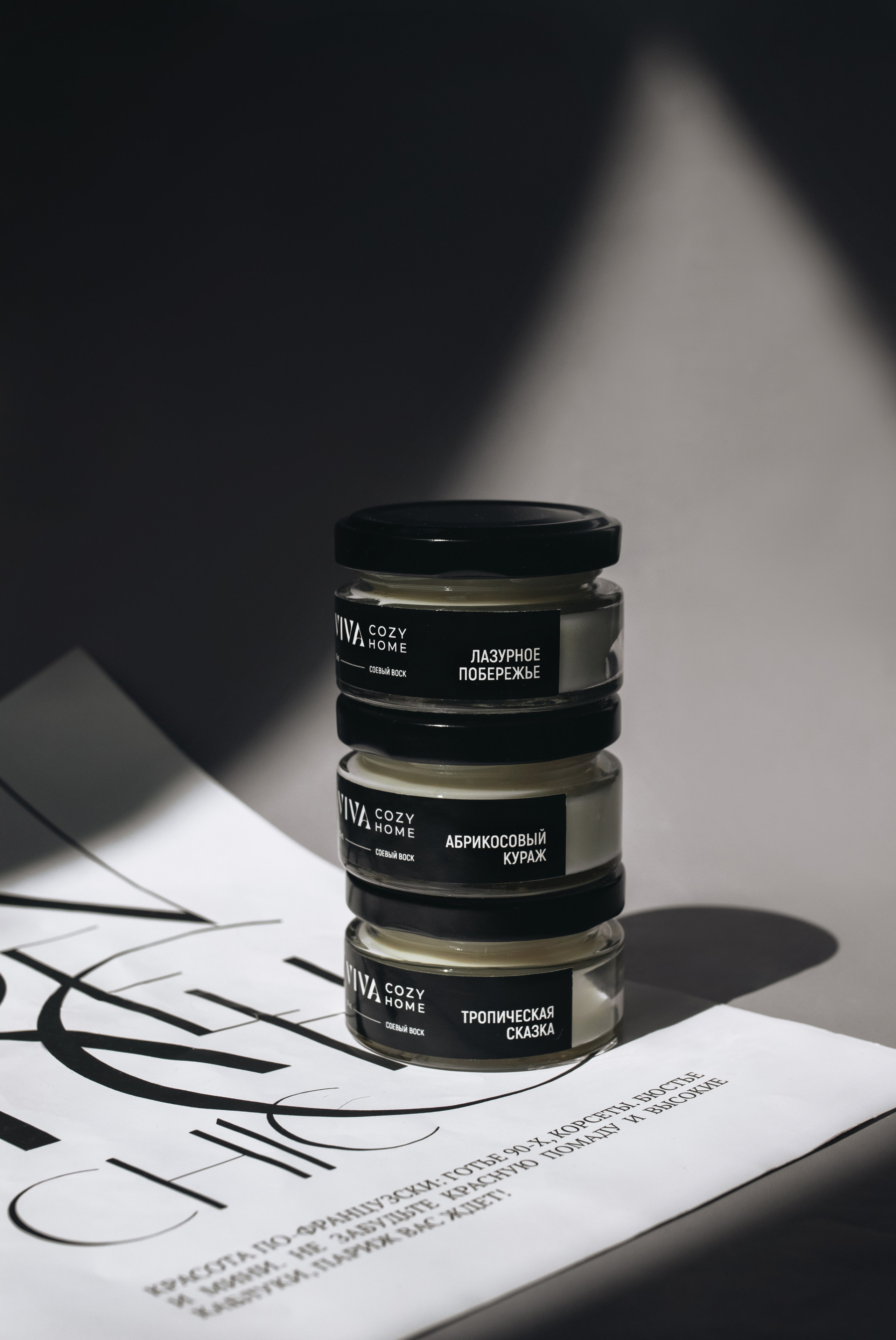 Свечи. Фотограф Ломакина Анастасия