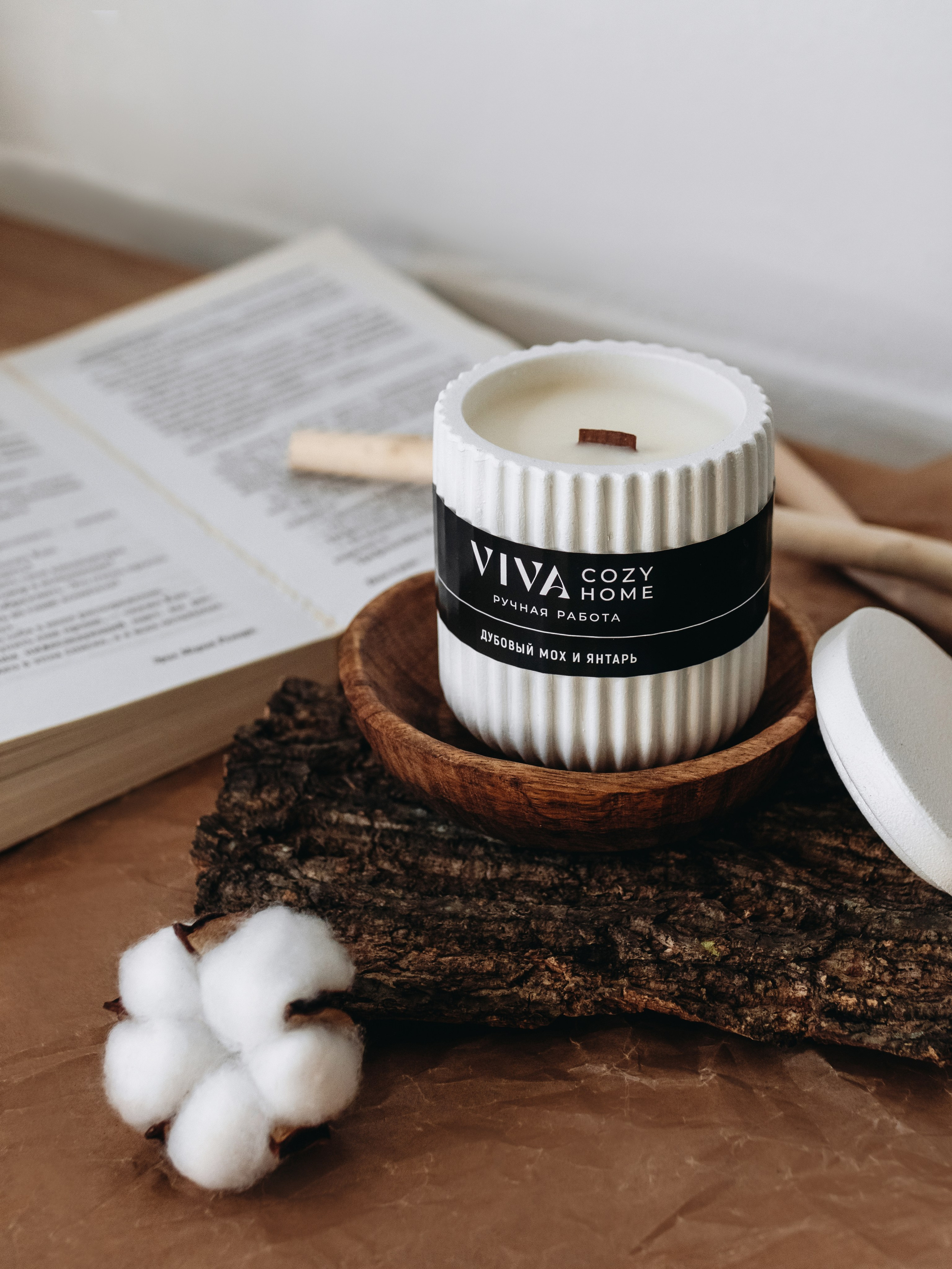 Свечи. Фотограф Ломакина Анастасия