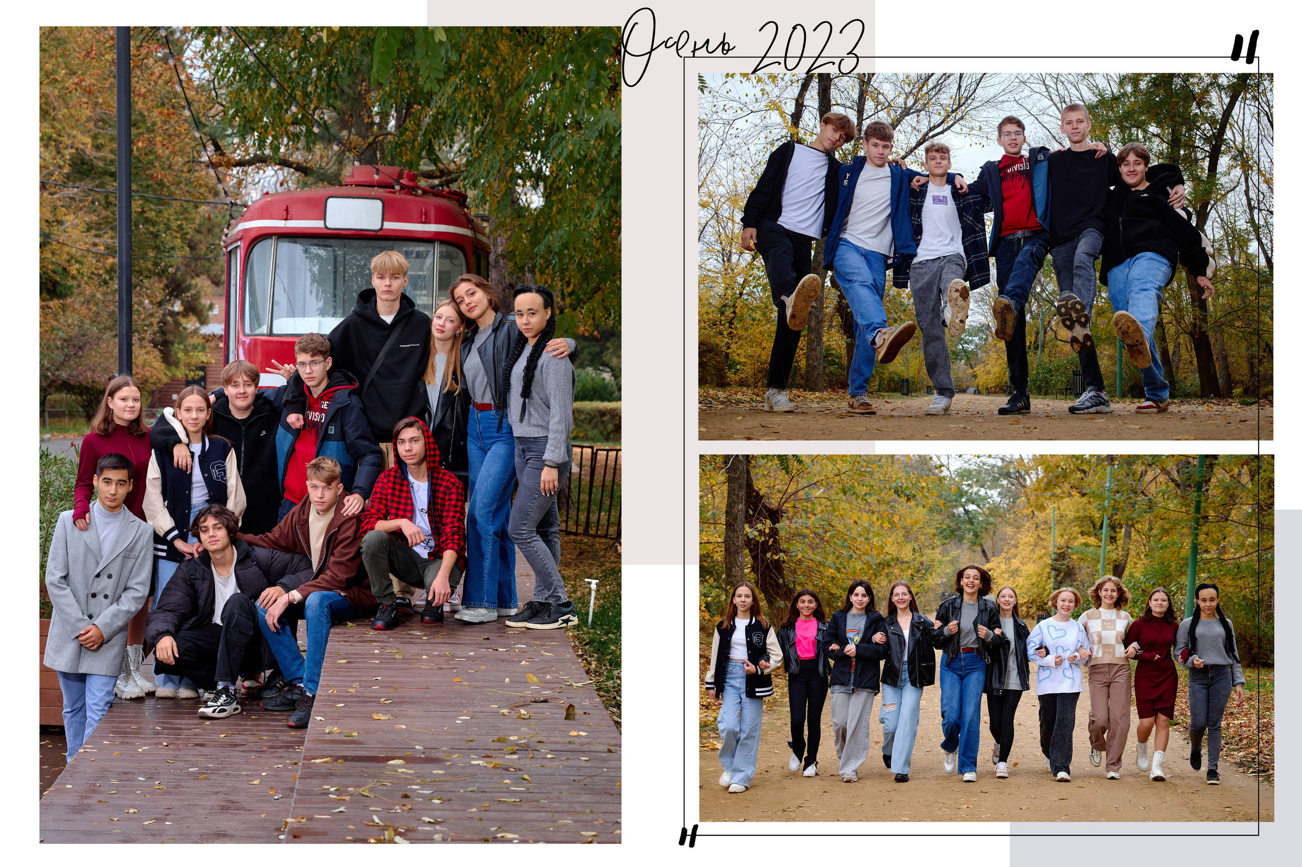 Фотограф  таганрог альбомы для выпускных. Фотограф Выпускные альбомы Таганрог Сергей Коробченко