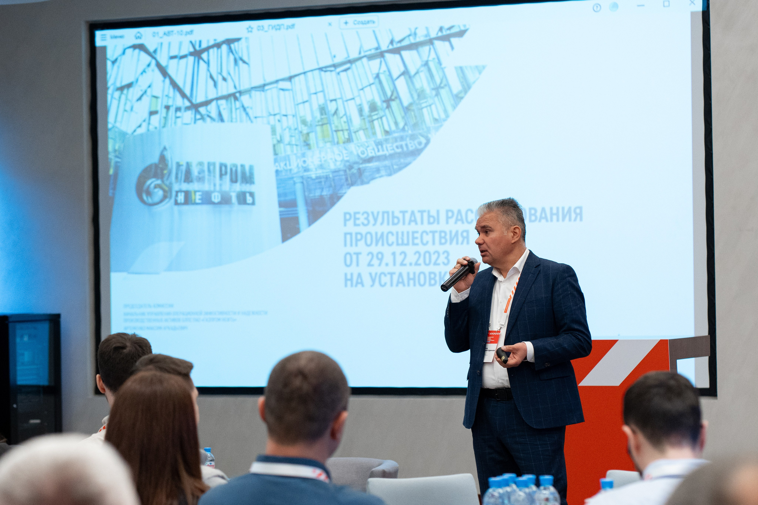 «ГАЗПРОМНЕФТЬ — БИТУМНЫЕ МАТЕРИАЛЫ» ФОРУМ ПРОИЗВОДСТВЕННОЙ БЕЗОПАСНОСТИ. Свадебный и семейный фотограф в Санкт-Петербурге Дмитрий Панин