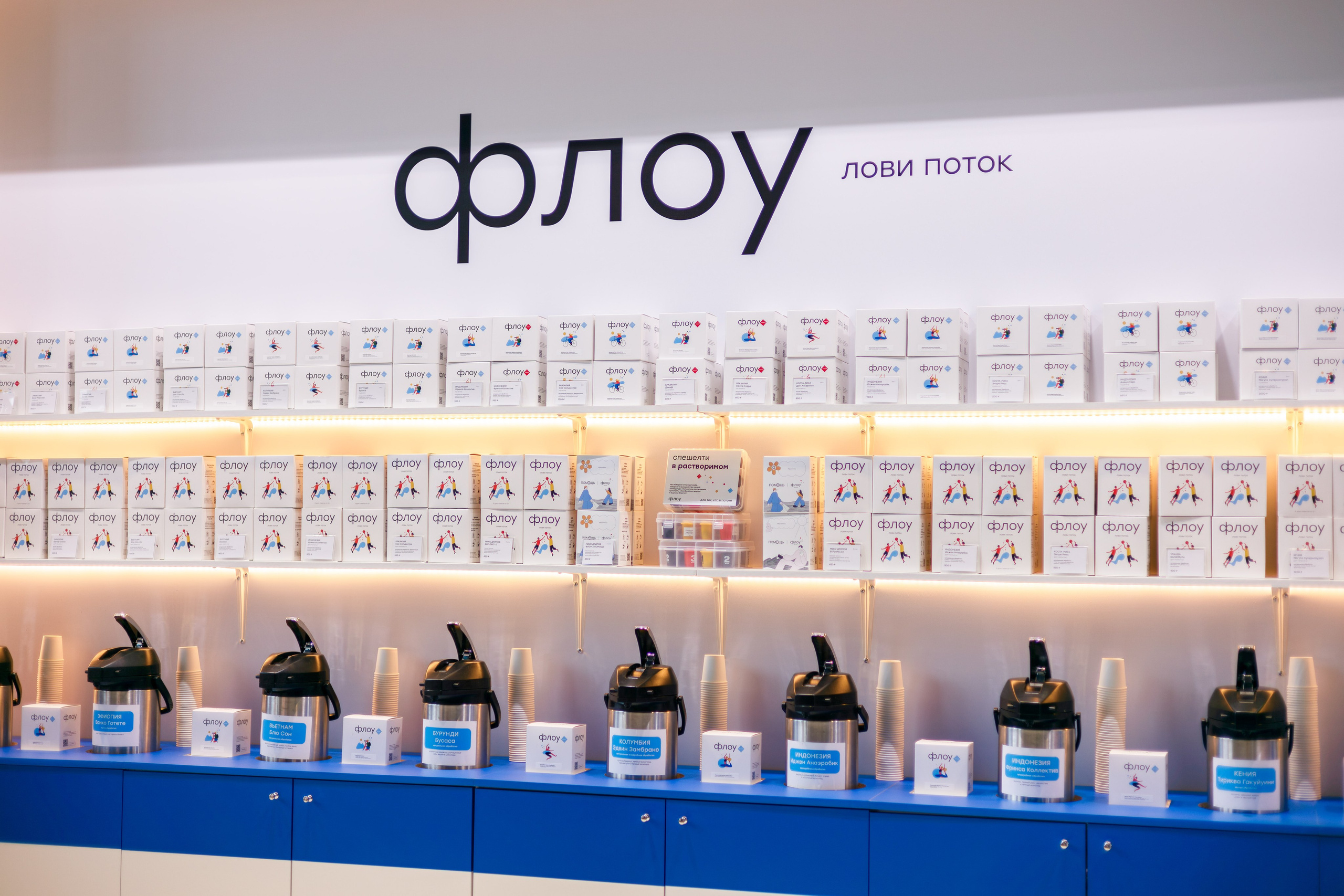 Флоу фест 2024. Фотограф Балаев Михаил