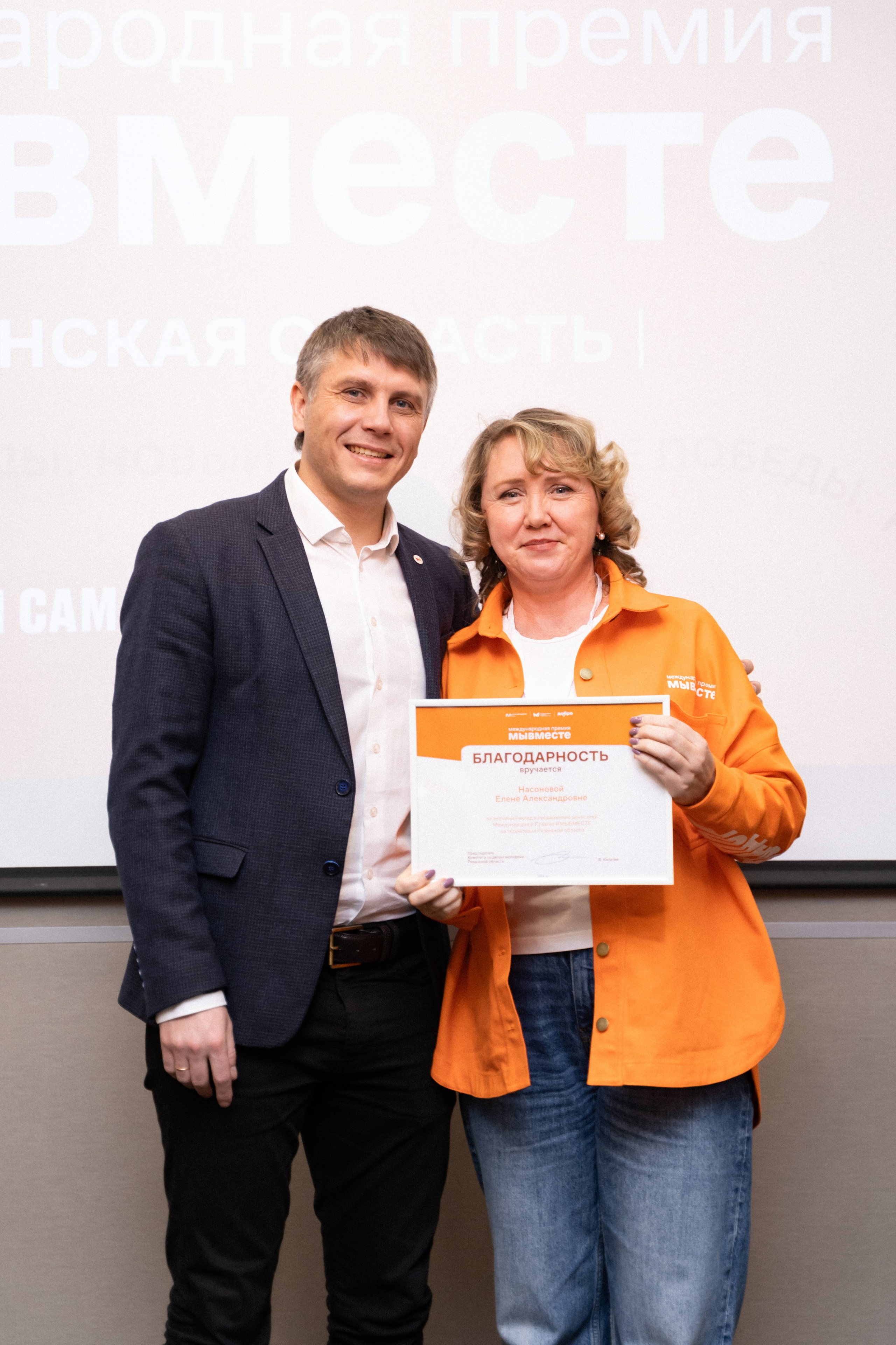 VIII форум добровольцев Рязанской области. Фотограф Надежда Погребняк | Рязань | Москва