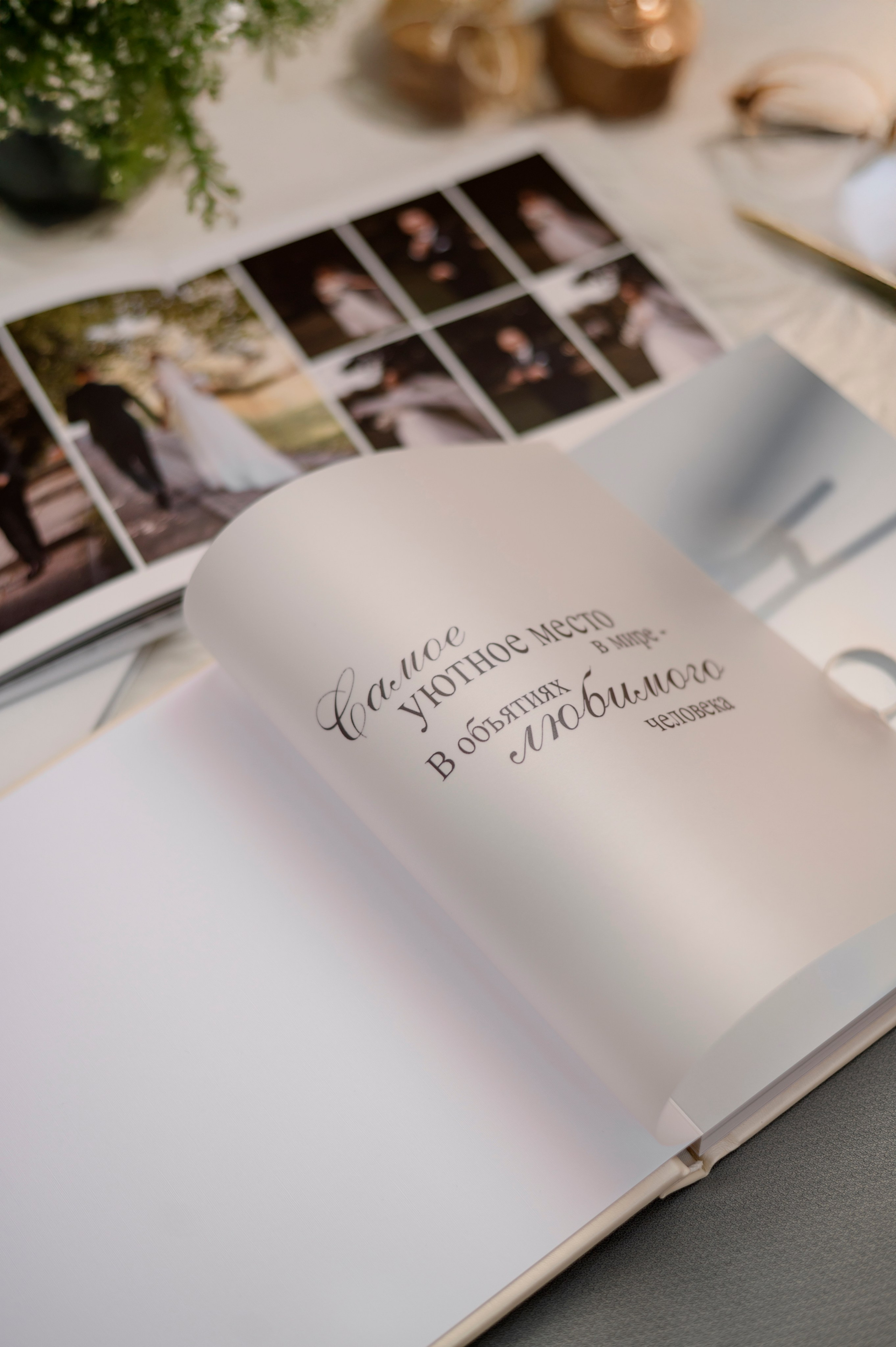 Свадебные и семейные фотокниги