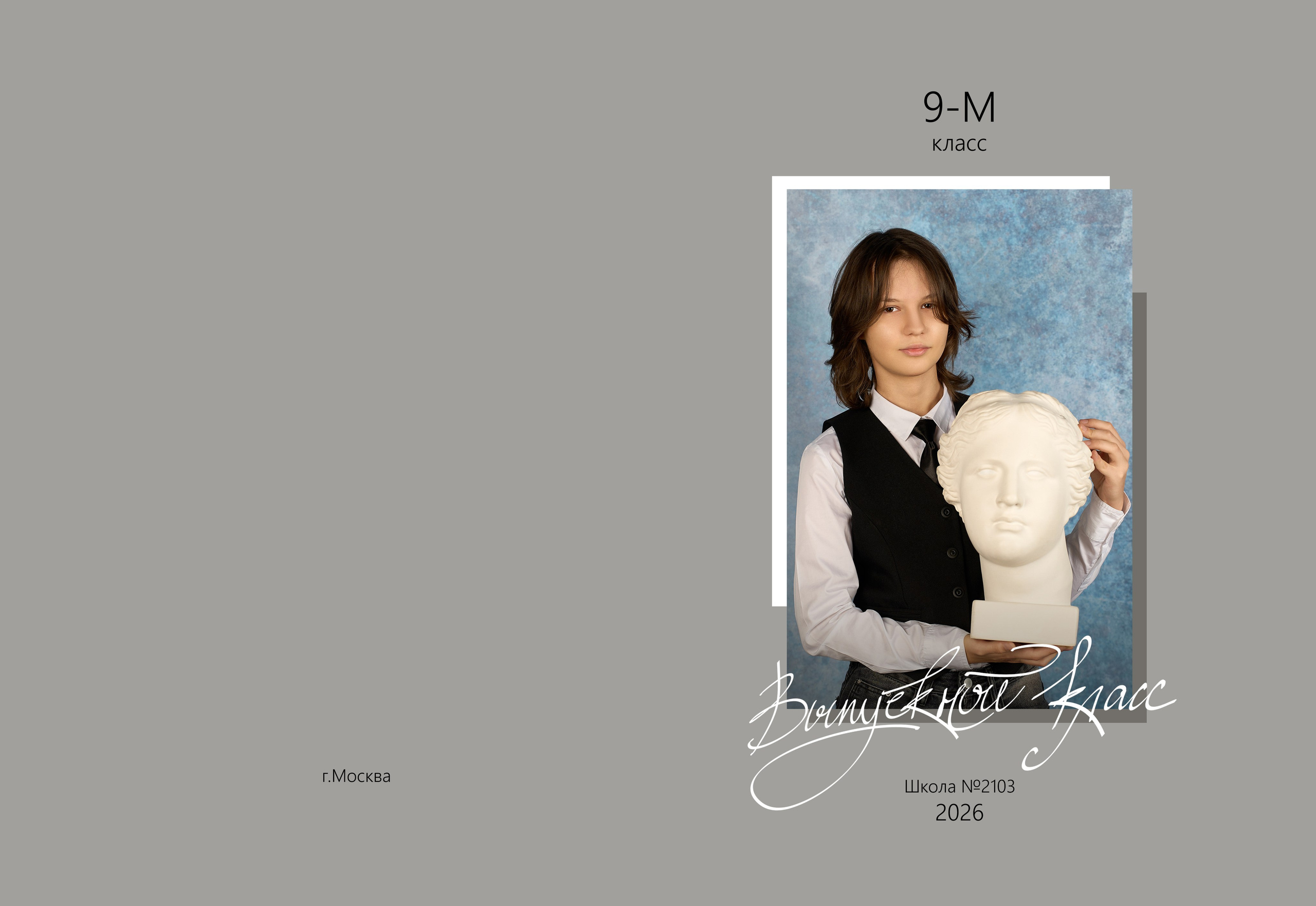 Выпускные альбомы (Школа/Детский сад). Фотограф Москва