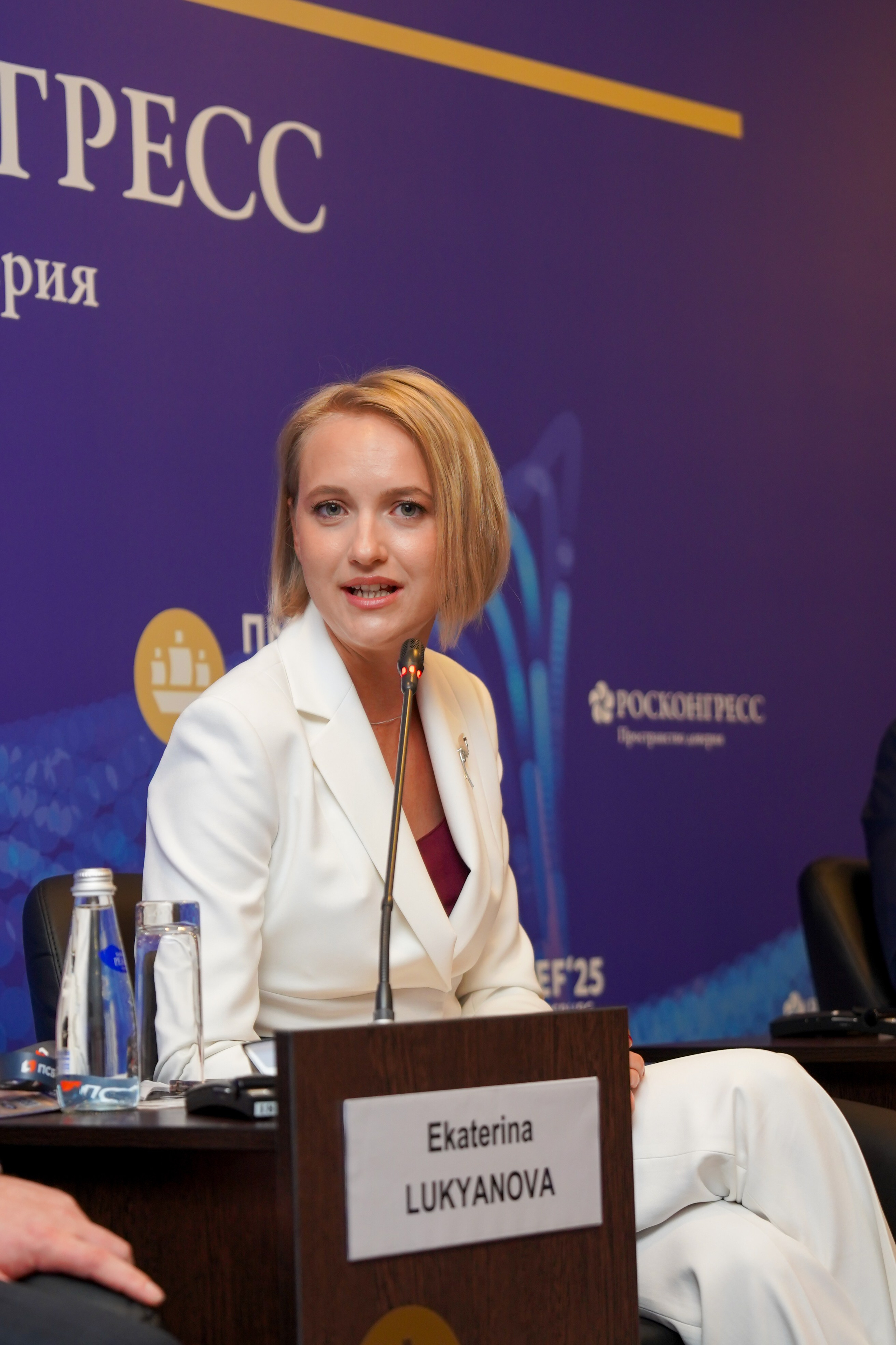 ПМЭФ. Главная