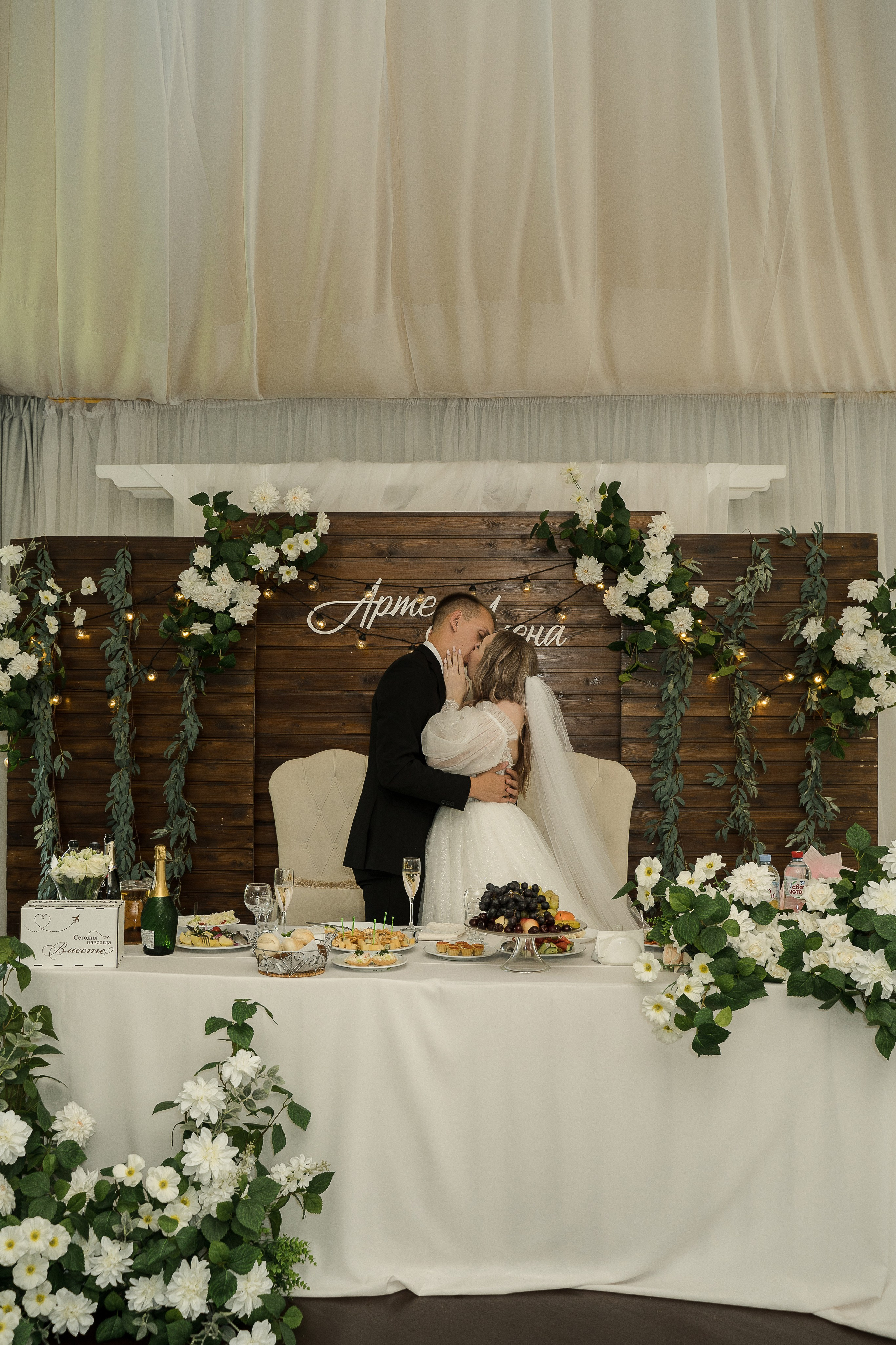 Артём и Алёна. Свадебный и семейный фотограф в Пушкине и Санкт-Петербурге Мария Филиппова