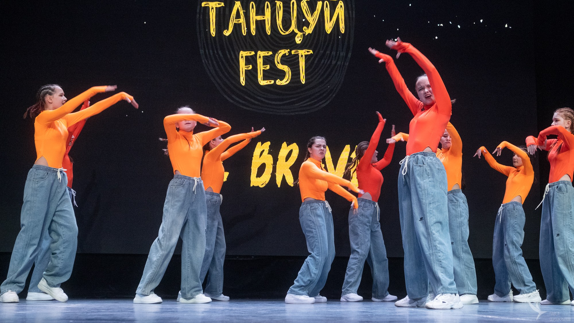 Иди танцуй FEST. Репортажный фотограф в Казани Павел Серпокрылов