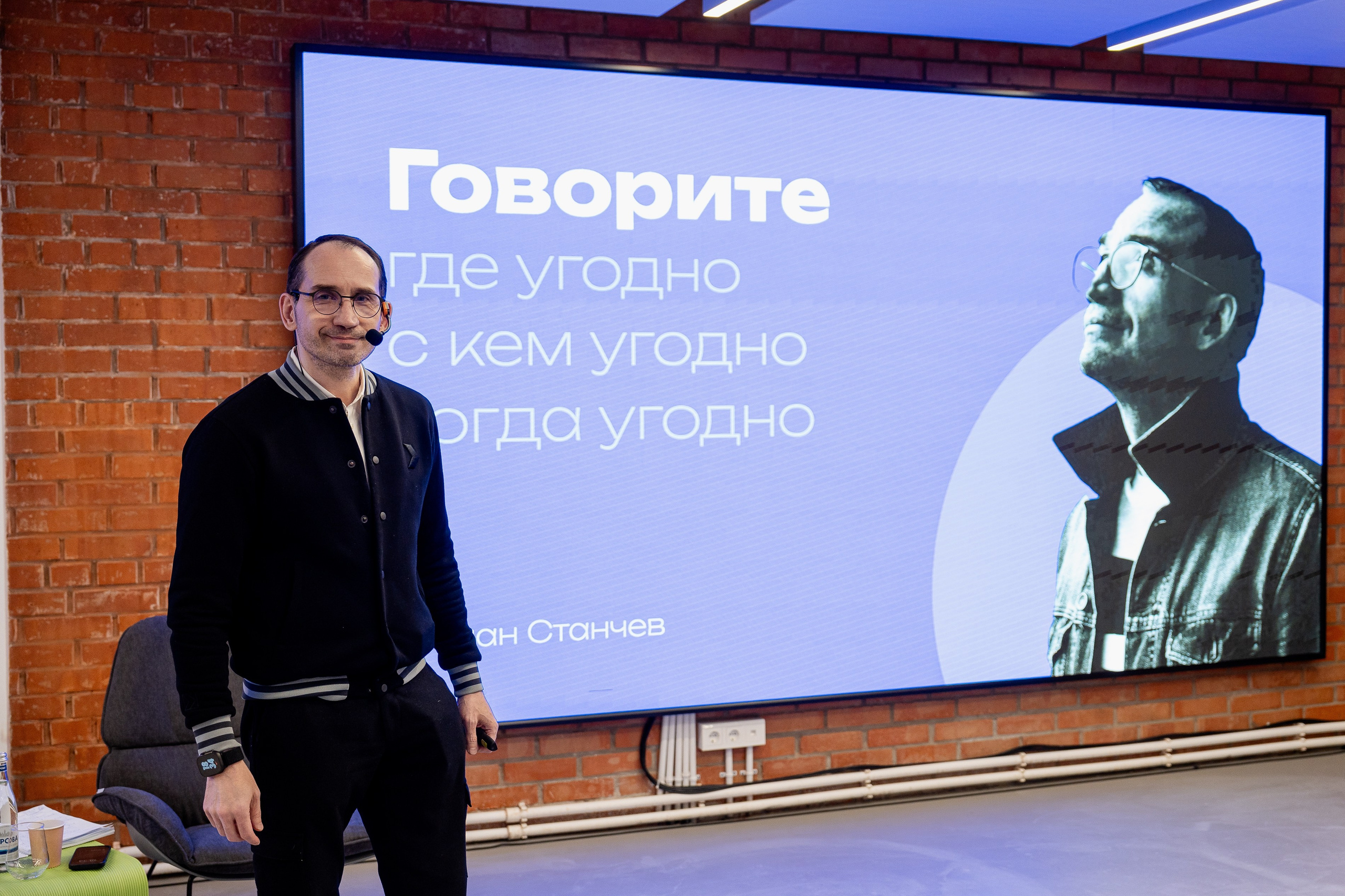 КУПНО. Sunnyman