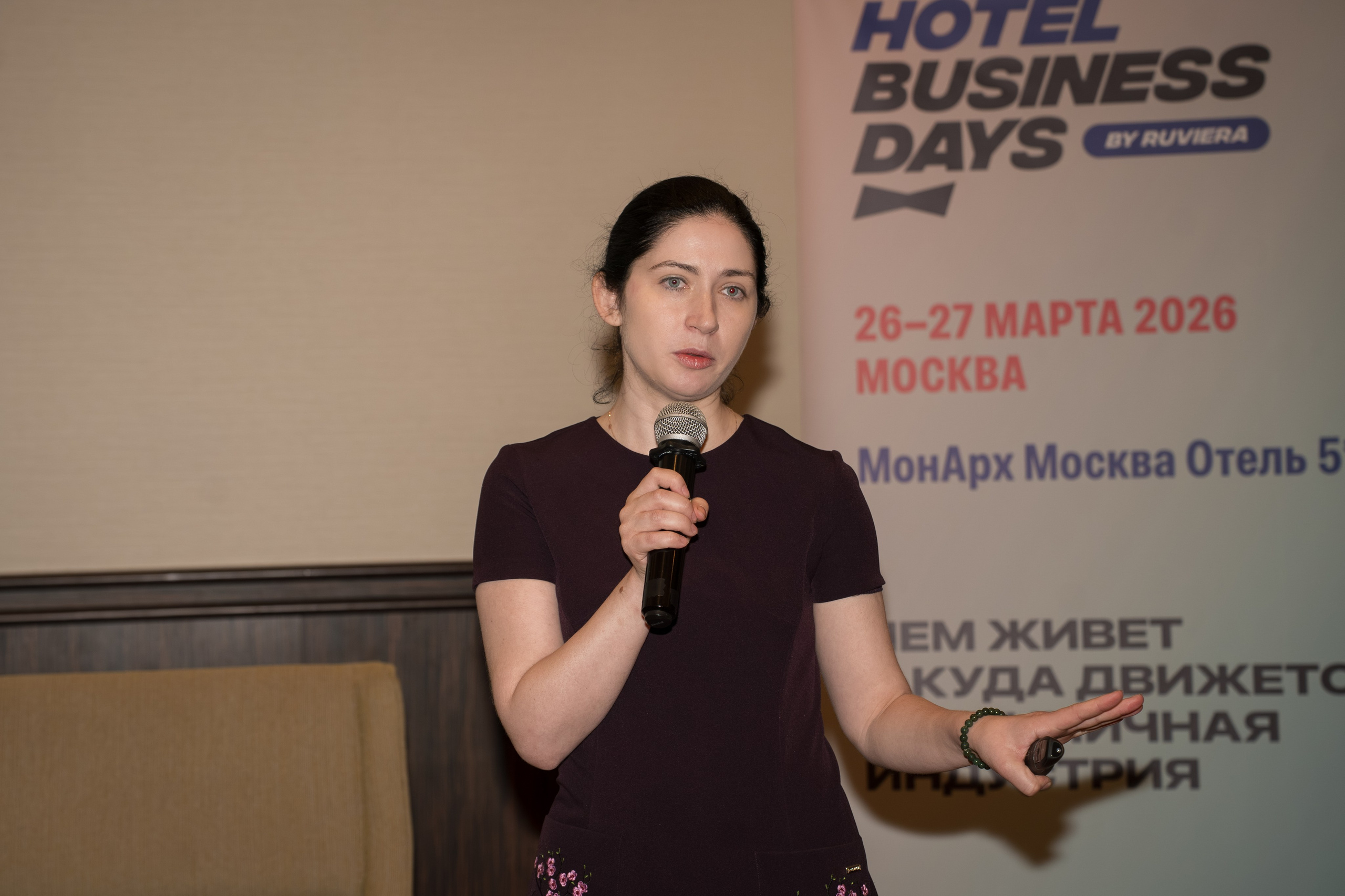 HOTEL BUSINESS DAYS 2026. Фотограф b2b на выставки, конференции, форумы в Москве