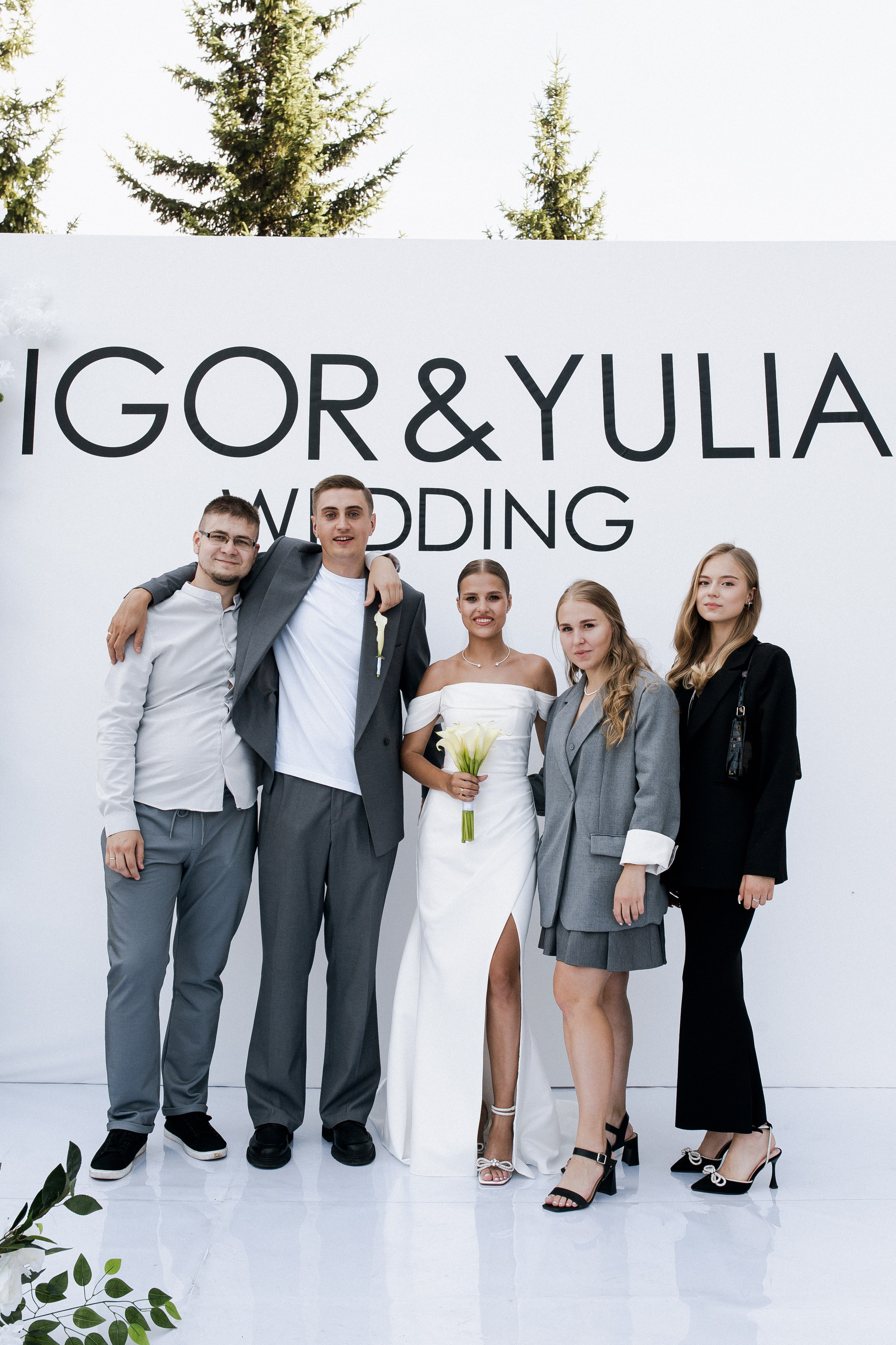 Юлия и Игорь. Фотограф Юлия Герасимова Иркутск